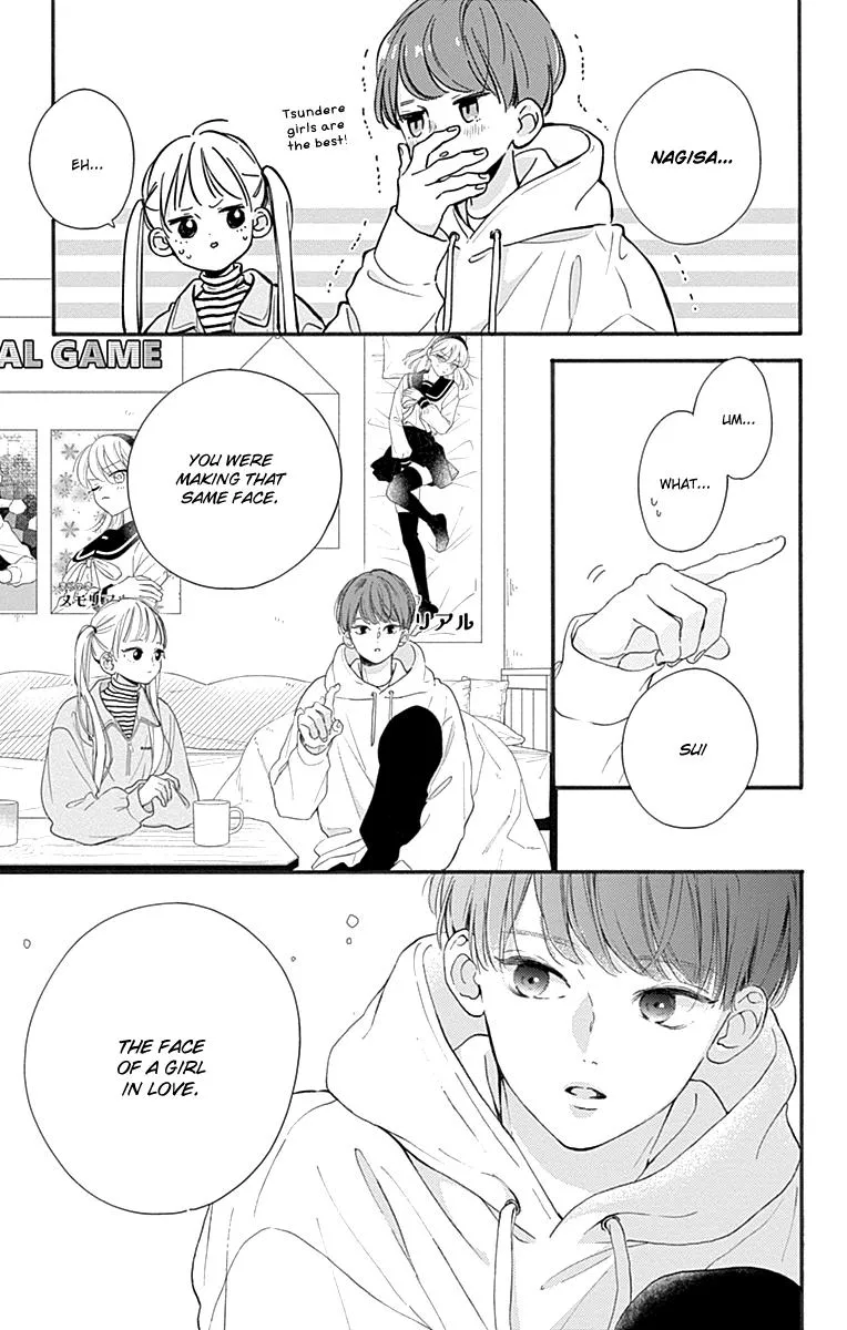 Read Onee-chan no Midori-kun chapter 2 image 6 on Lezhin