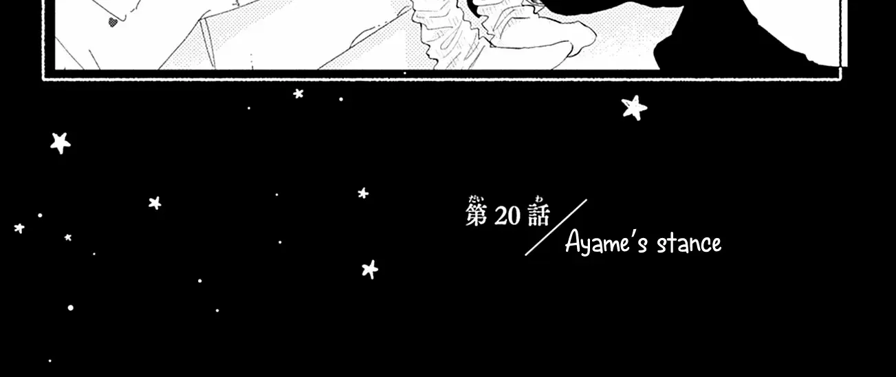 Read Onee-chan no Midori-kun chapter 20 image 2 on Lezhin
