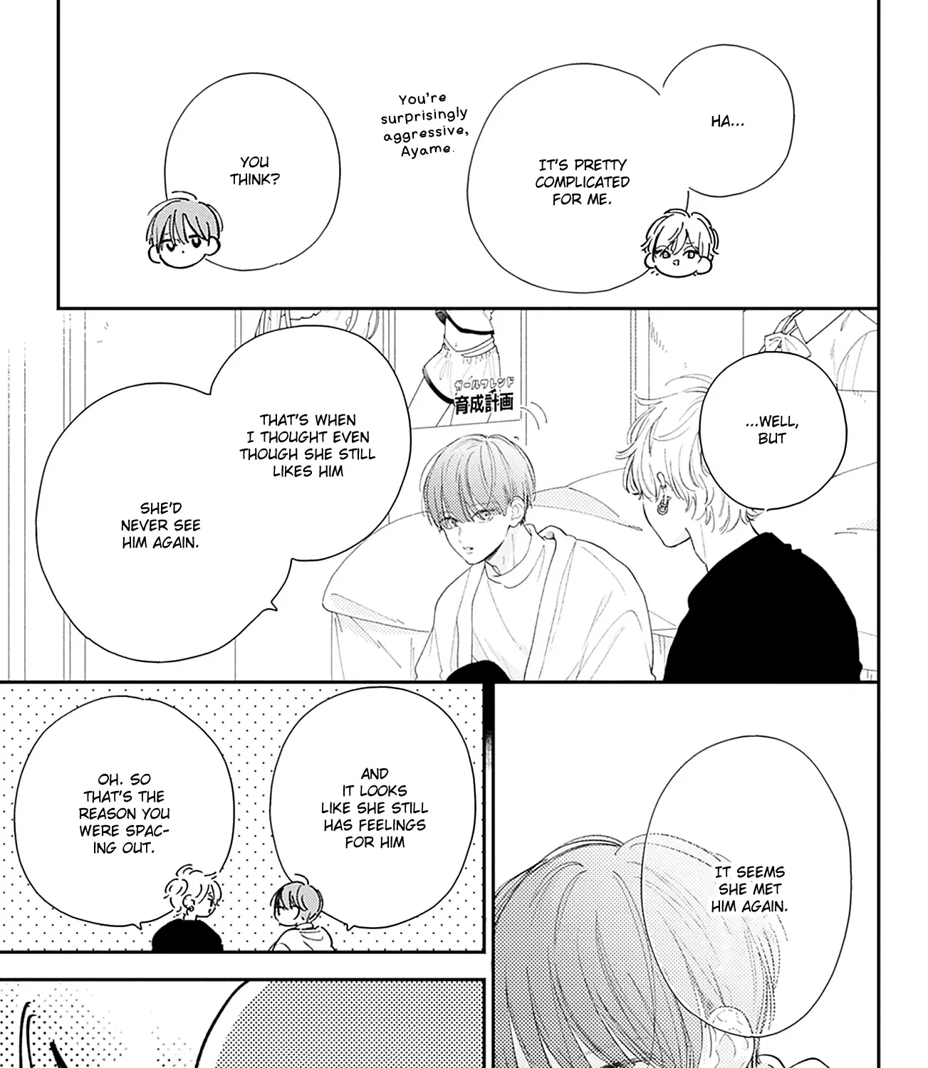 Read Onee-chan no Midori-kun chapter 20 image 53 on Lezhin