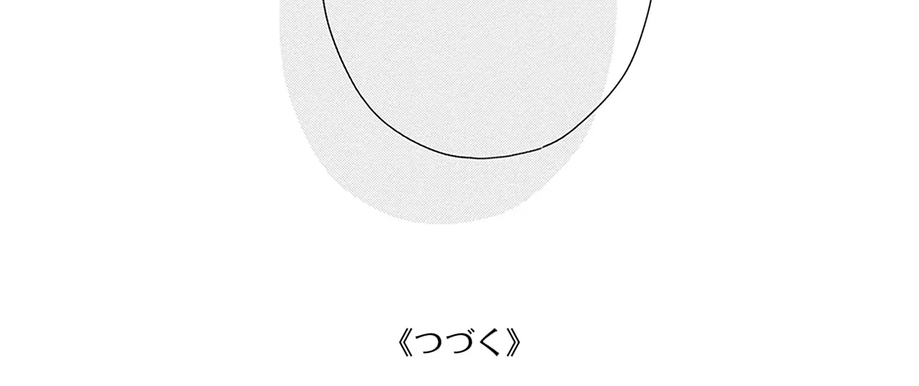 Read Onee-chan no Midori-kun chapter 20 image 84 on Lezhin