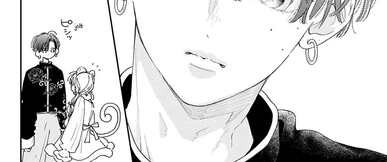 Read Onee-chan no Midori-kun chapter 22 image 36 on Lezhin