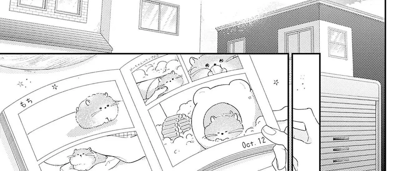 Read Onee-chan no Midori-kun chapter 22 image 46 on Lezhin