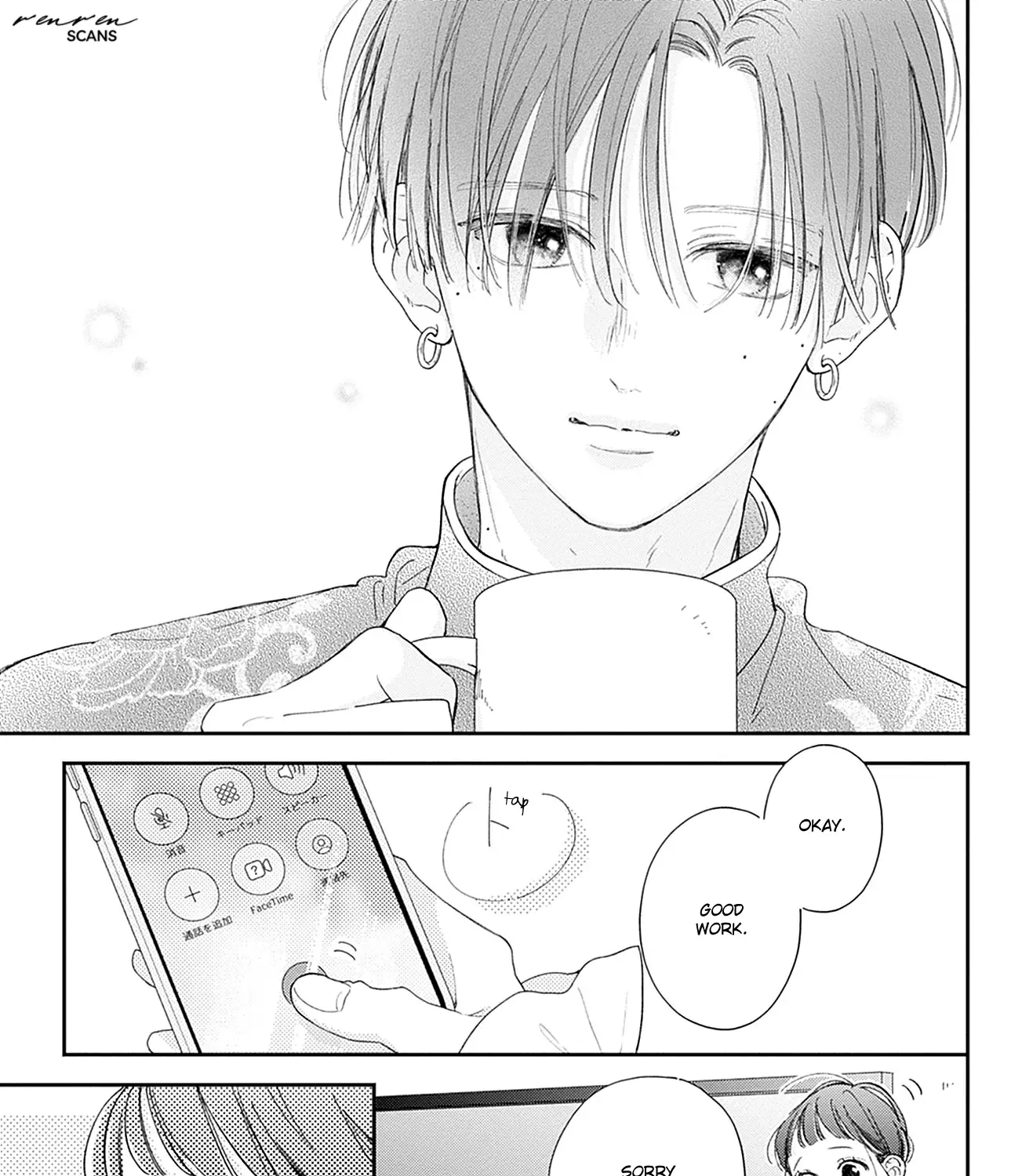 Read Onee-chan no Midori-kun chapter 23 image 21 on Lezhin