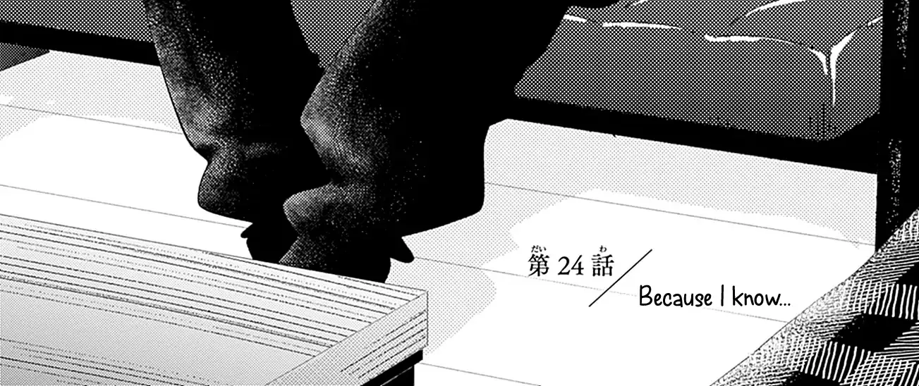 Read Onee-chan no Midori-kun chapter 24 image 2 on Lezhin