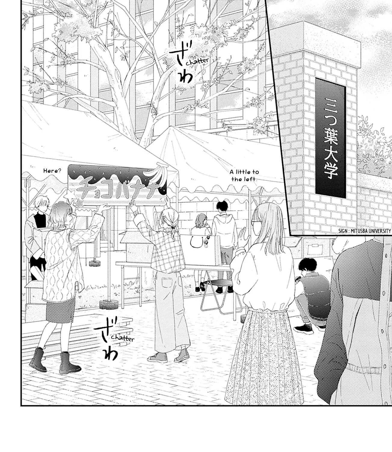 Read Onee-chan no Midori-kun chapter 24 image 3 on Lezhin