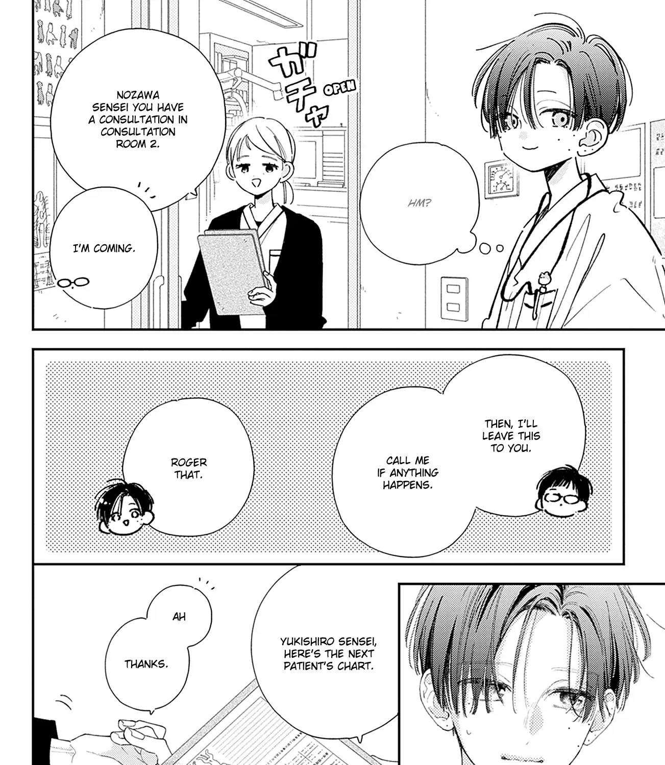 Read Onee-chan no Midori-kun chapter 24 image 35 on Lezhin