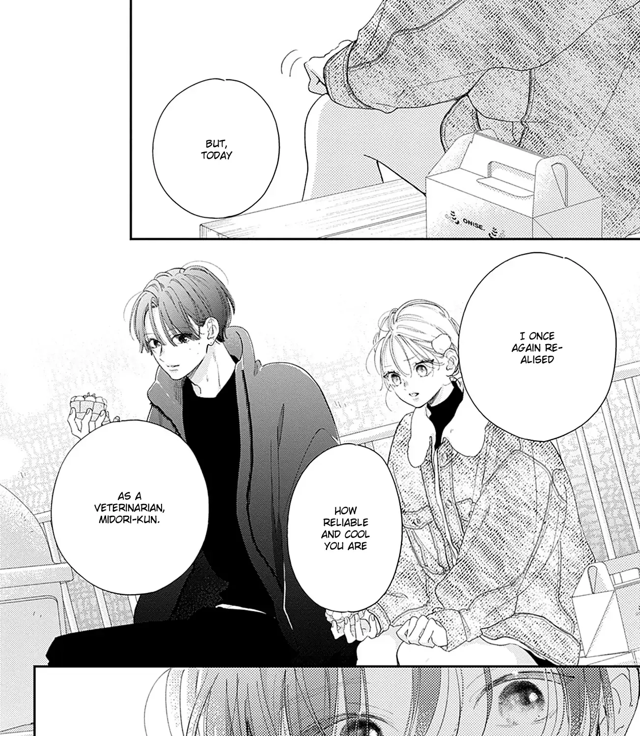 Read Onee-chan no Midori-kun chapter 24 image 71 on Lezhin