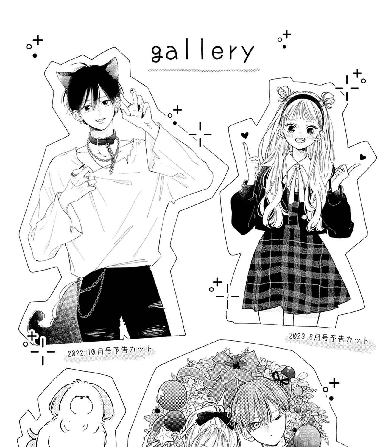 Read Onee-chan no Midori-kun chapter 24 image 85 on Lezhin