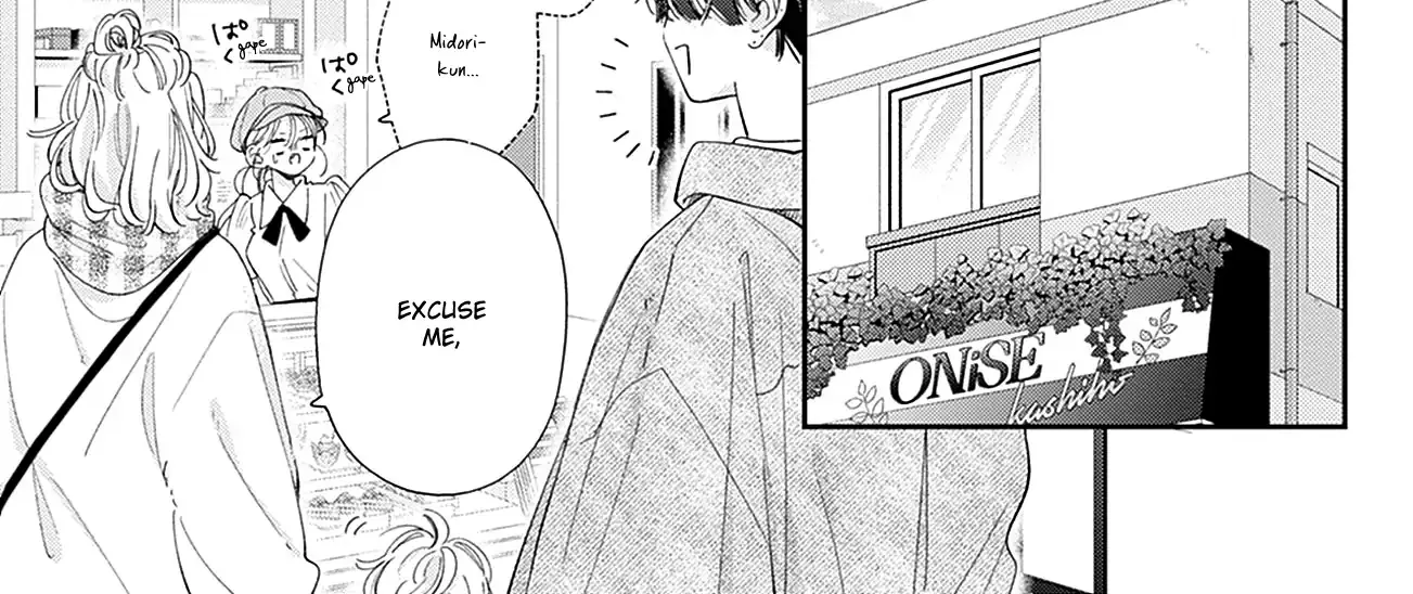 Read Onee-chan no Midori-kun chapter 25 image 37 on Lezhin