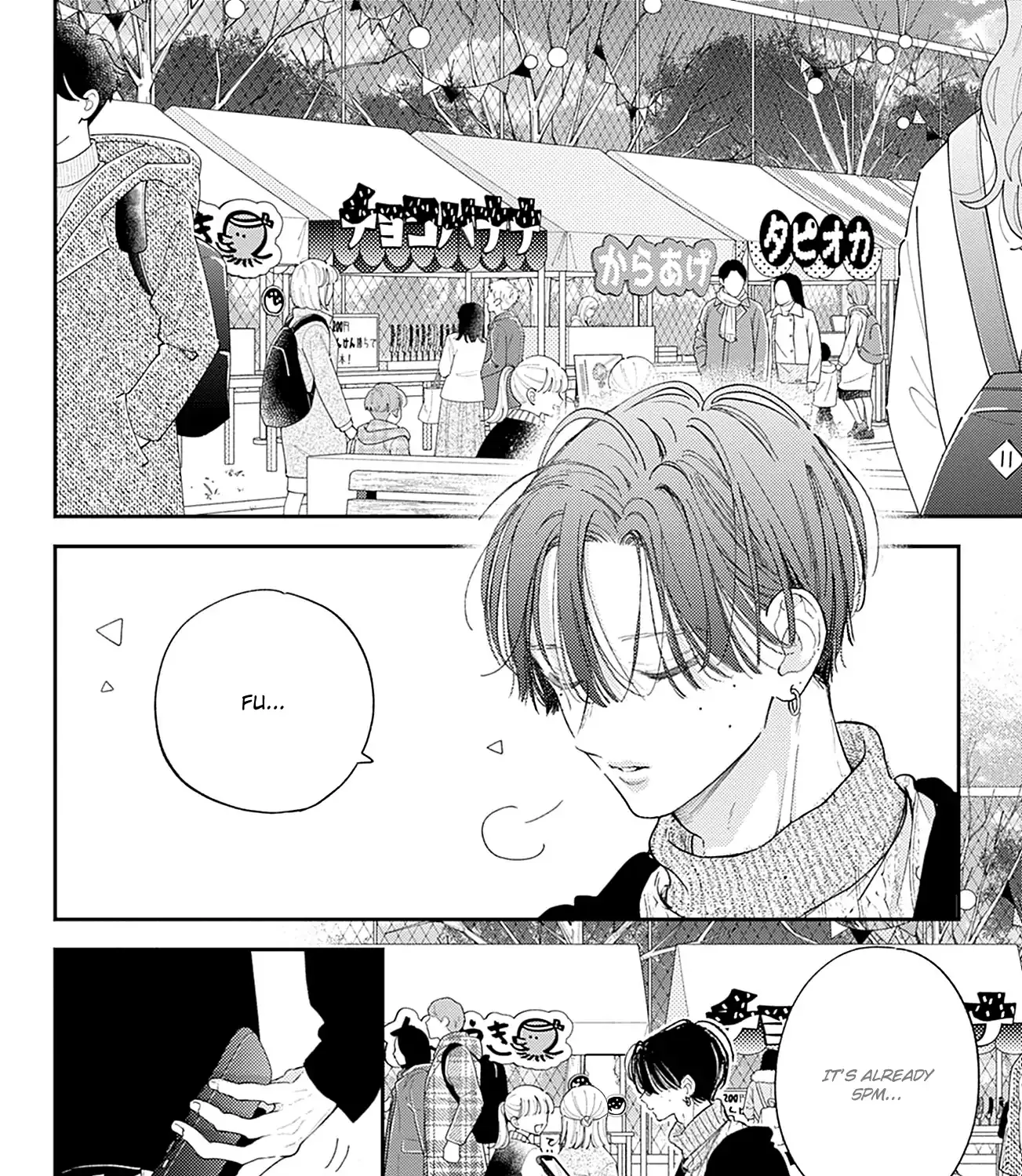 Read Onee-chan no Midori-kun chapter 26 image 46 on Lezhin