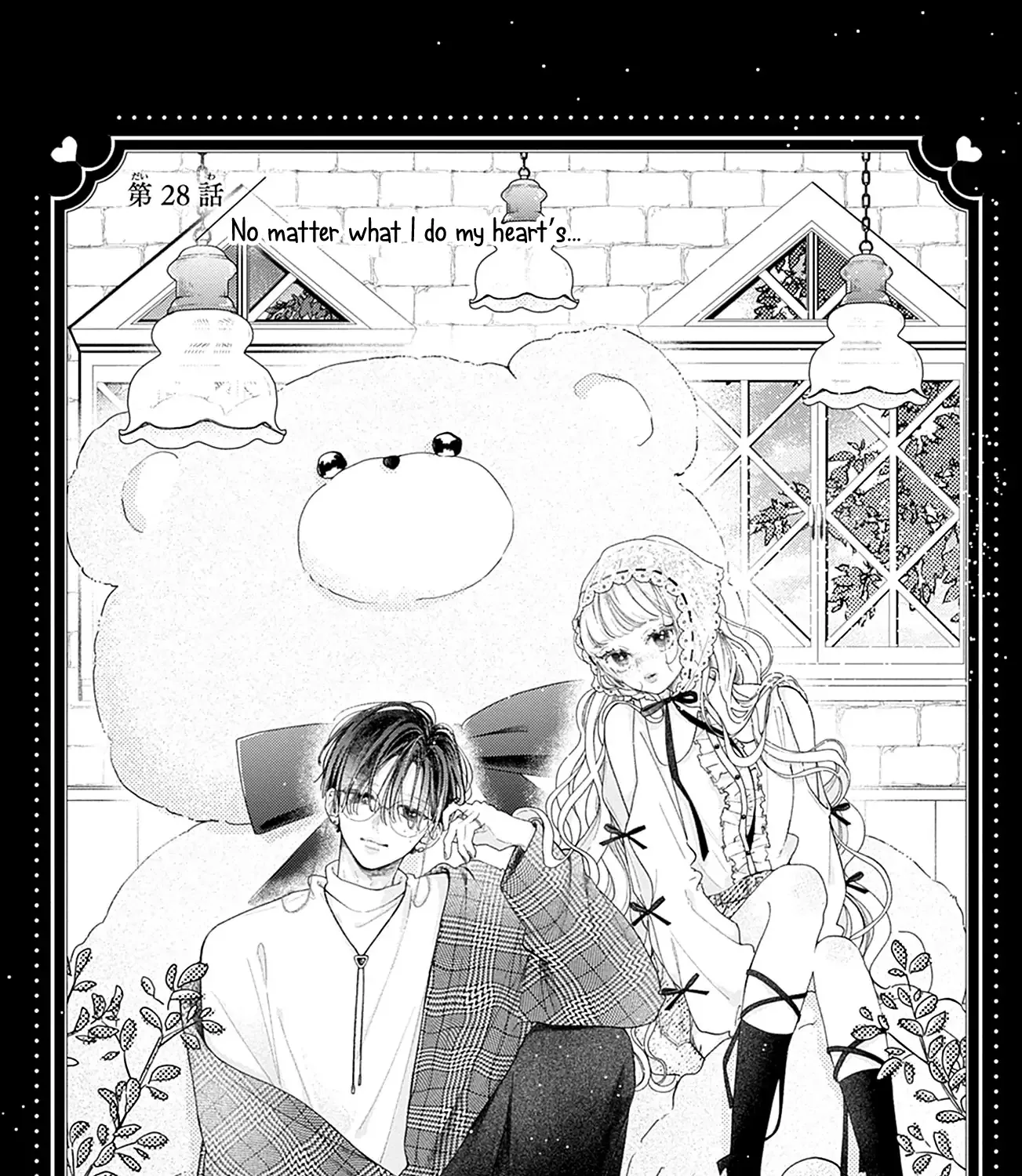Read Onee-chan no Midori-kun chapter 28 image 1 on Lezhin