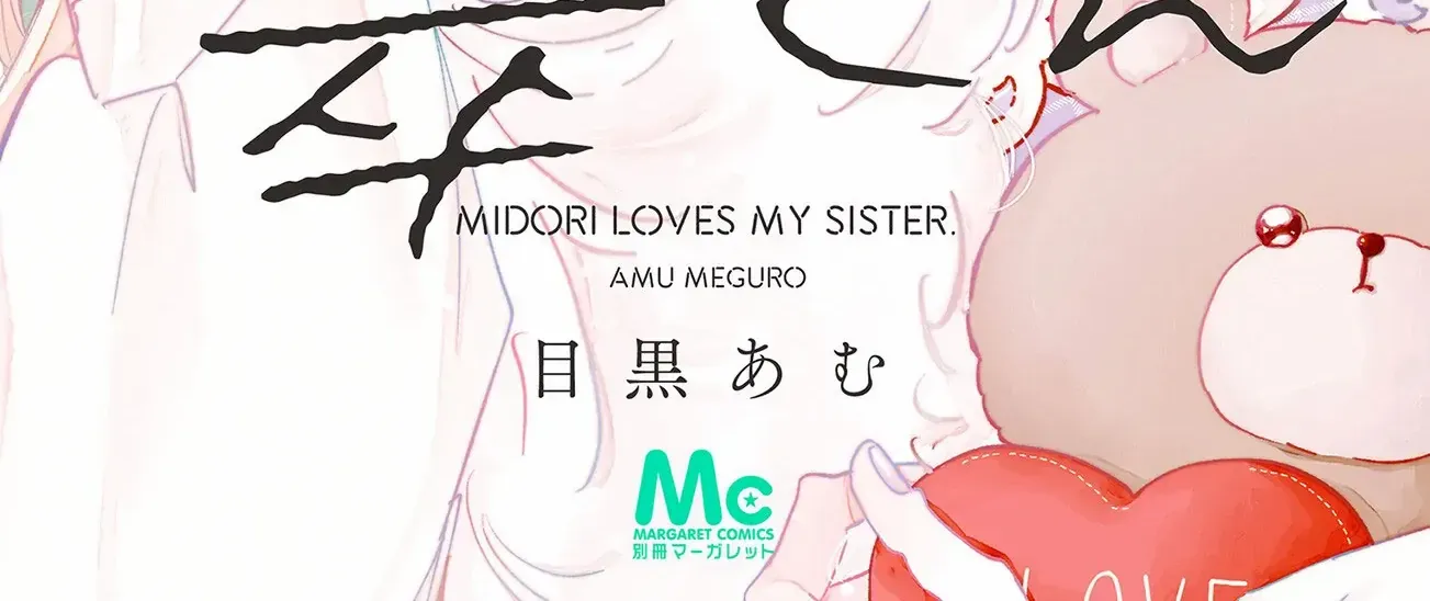 Read Onee-chan no Midori-kun chapter 29 image 2 on Lezhin
