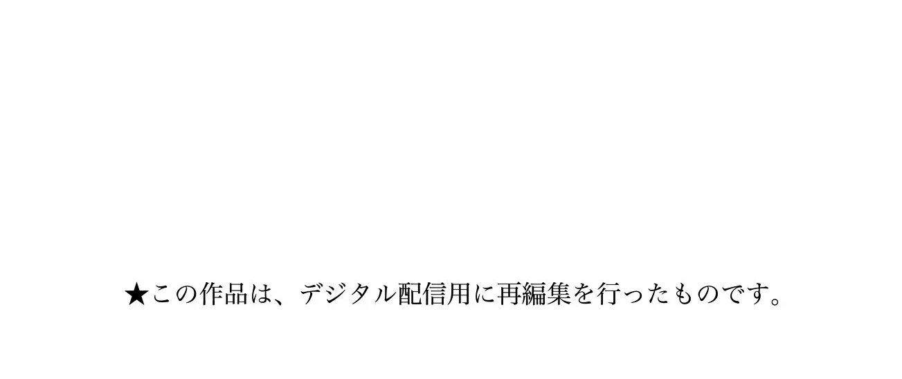 Read Onee-chan no Midori-kun chapter 29 image 4 on Lezhin