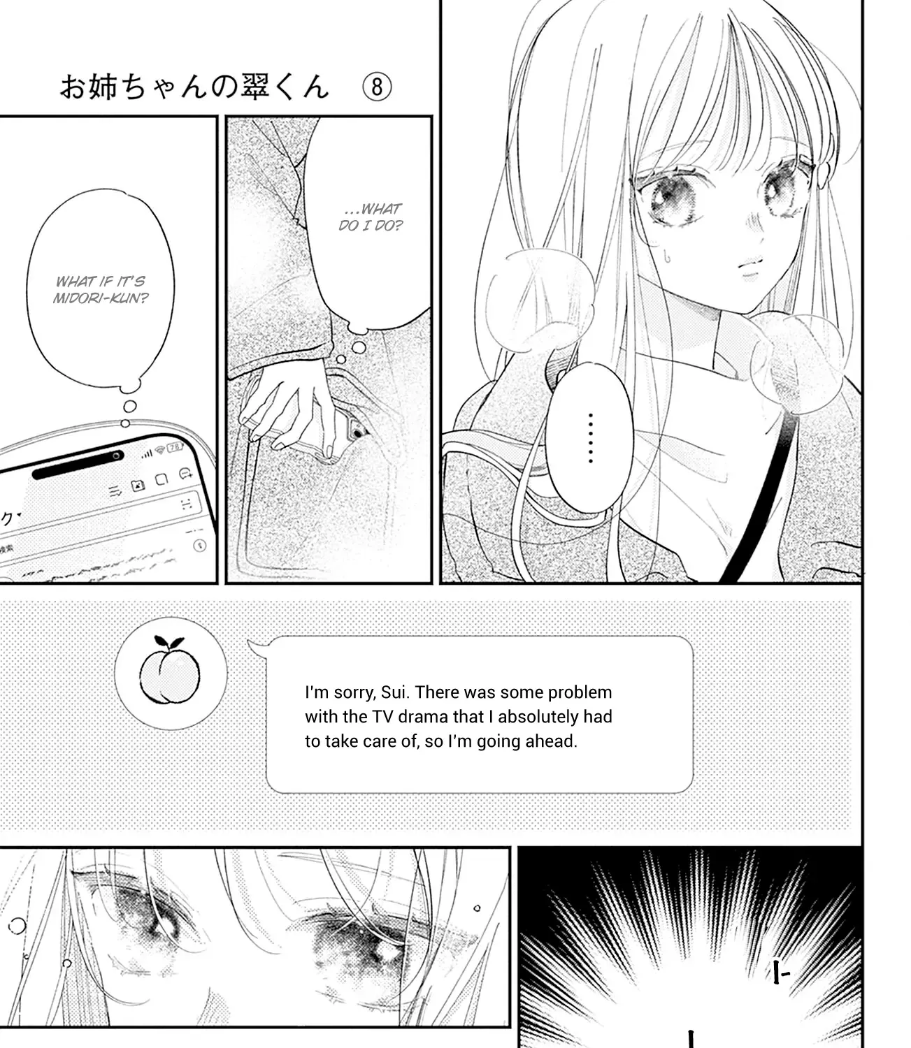 Read Onee-chan no Midori-kun chapter 29 image 45 on Lezhin