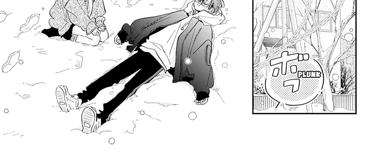 Read Onee-chan no Midori-kun chapter 29 image 78 on Lezhin