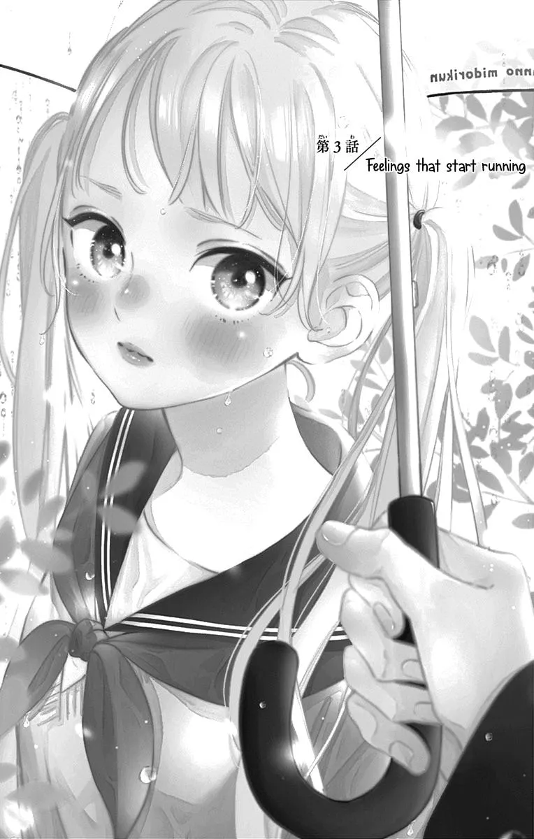 Read Onee-chan no Midori-kun chapter 3 image 1 on Lezhin