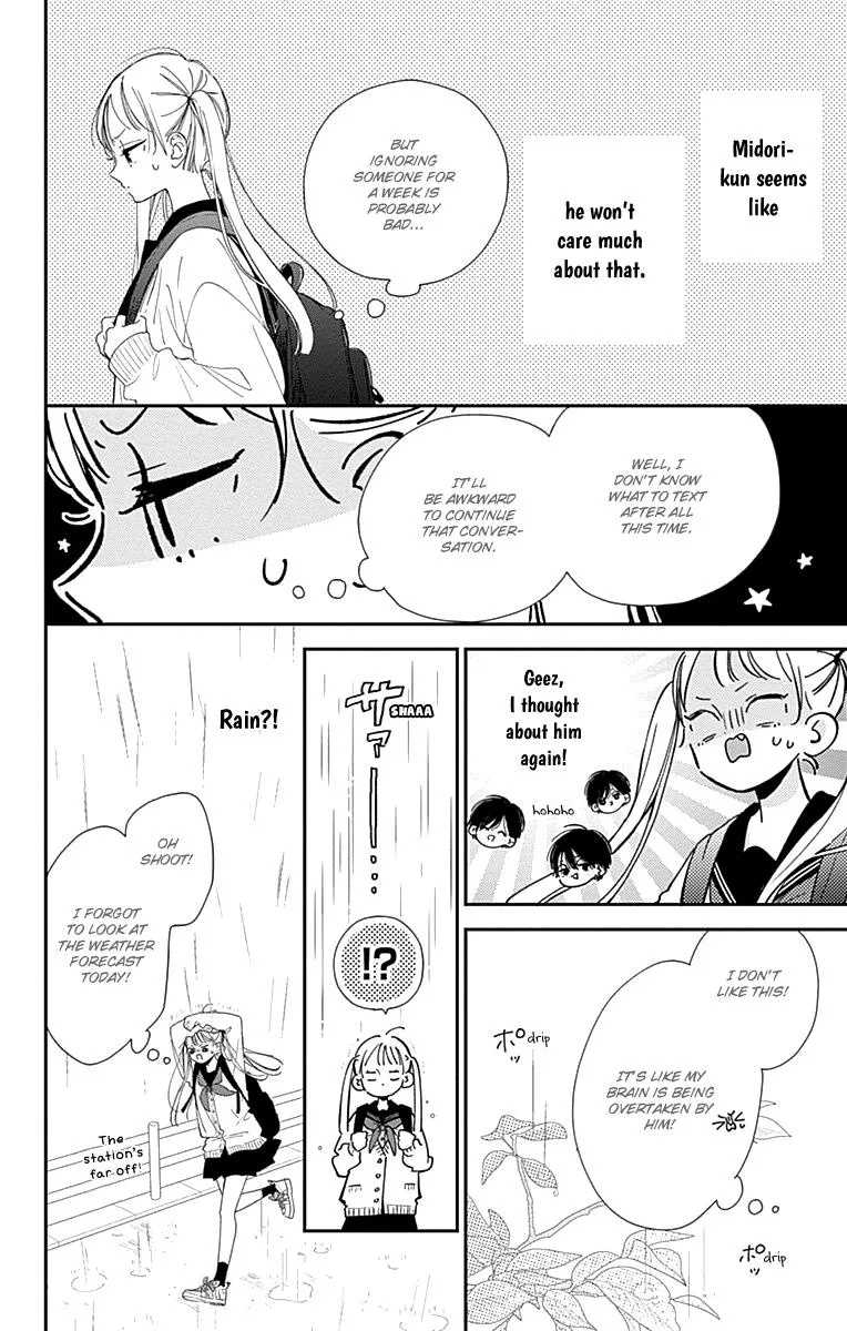 Read Onee-chan no Midori-kun chapter 3 image 12 on Lezhin