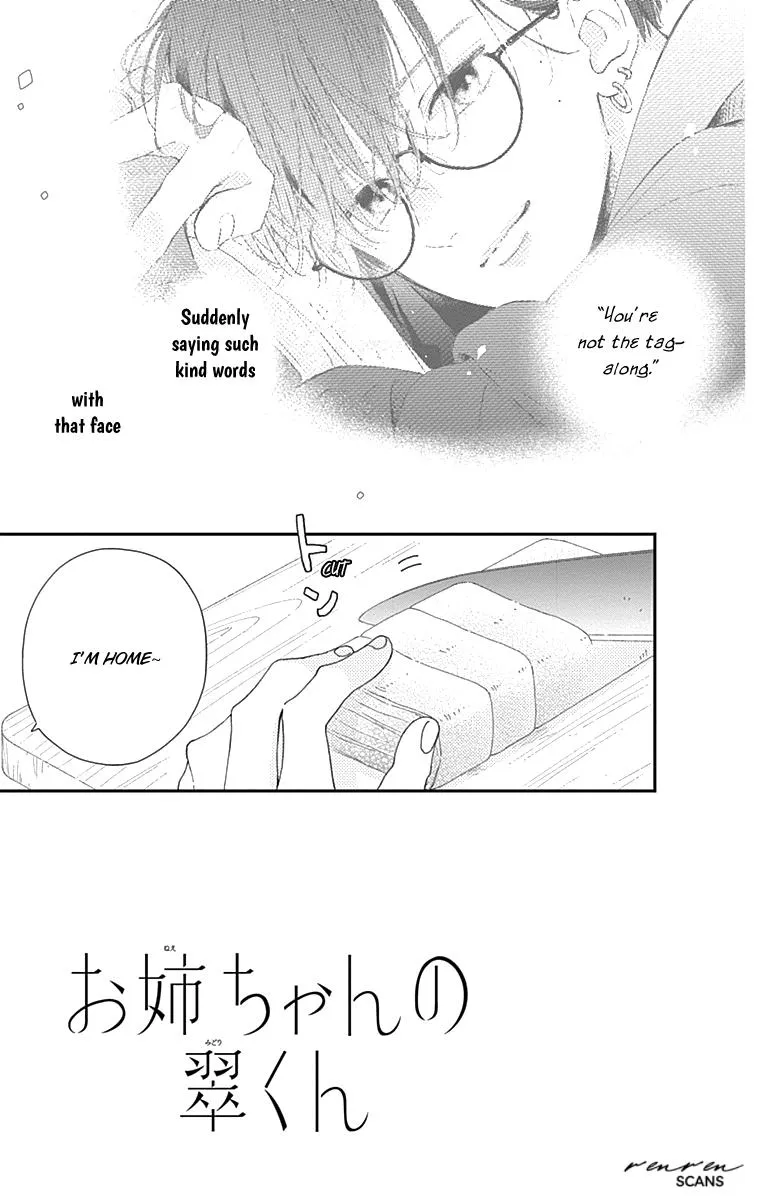 Read Onee-chan no Midori-kun chapter 3 image 3 on Lezhin