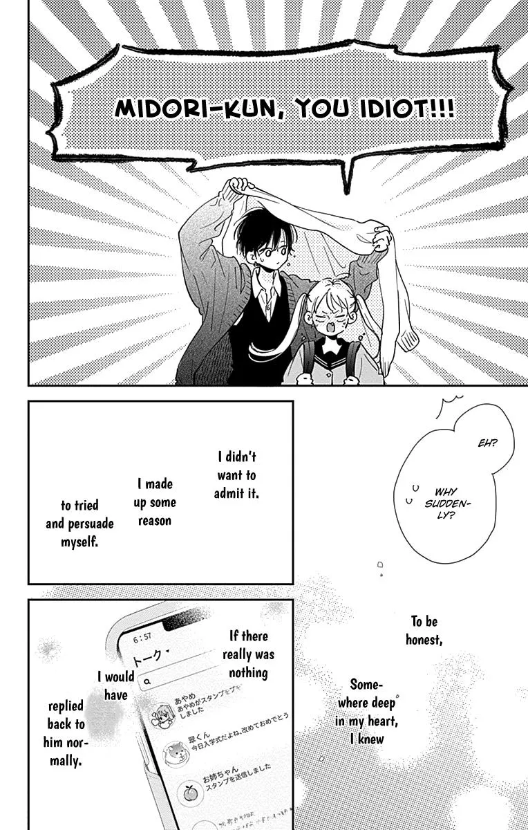 Read Onee-chan no Midori-kun chapter 3 image 40 on Lezhin