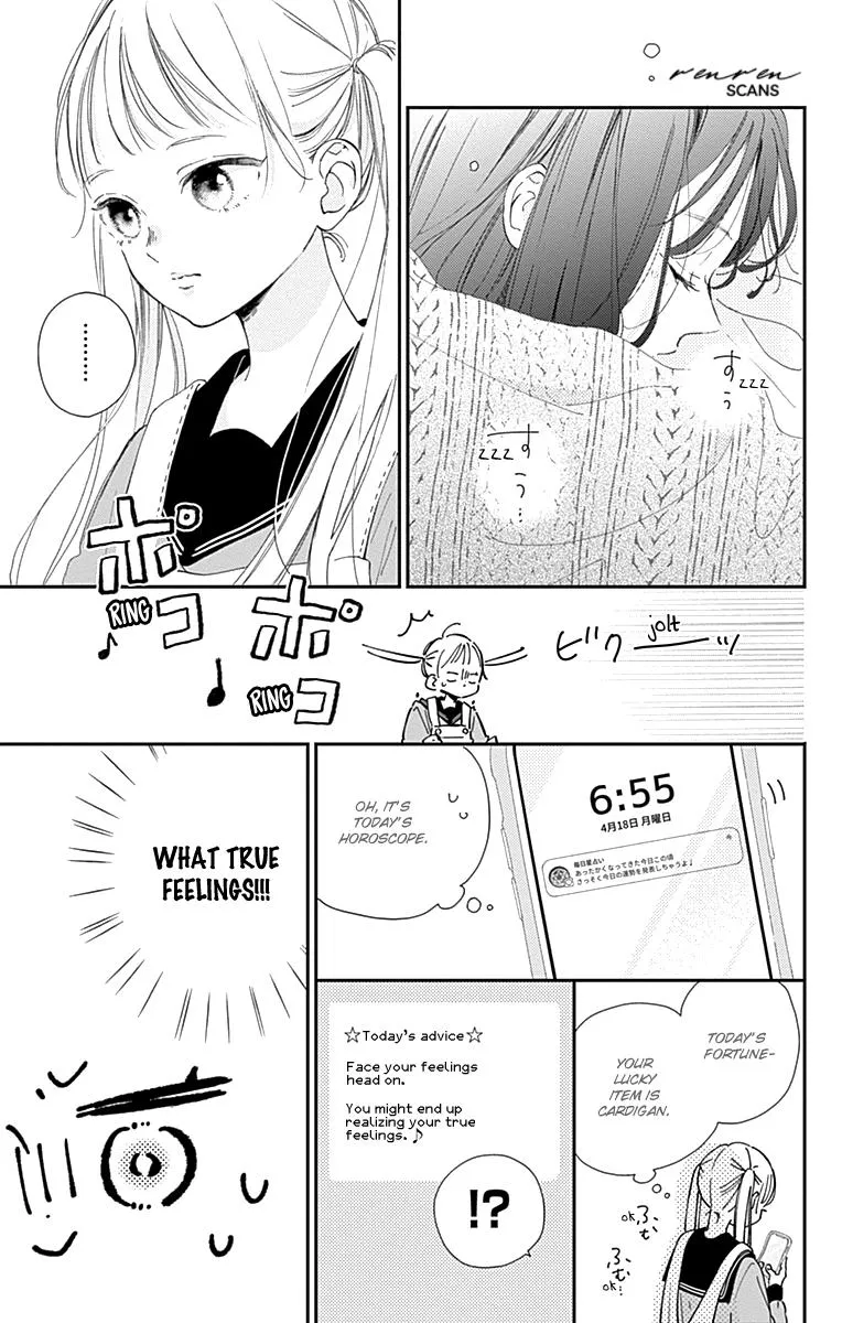 Read Onee-chan no Midori-kun chapter 3 image 7 on Lezhin