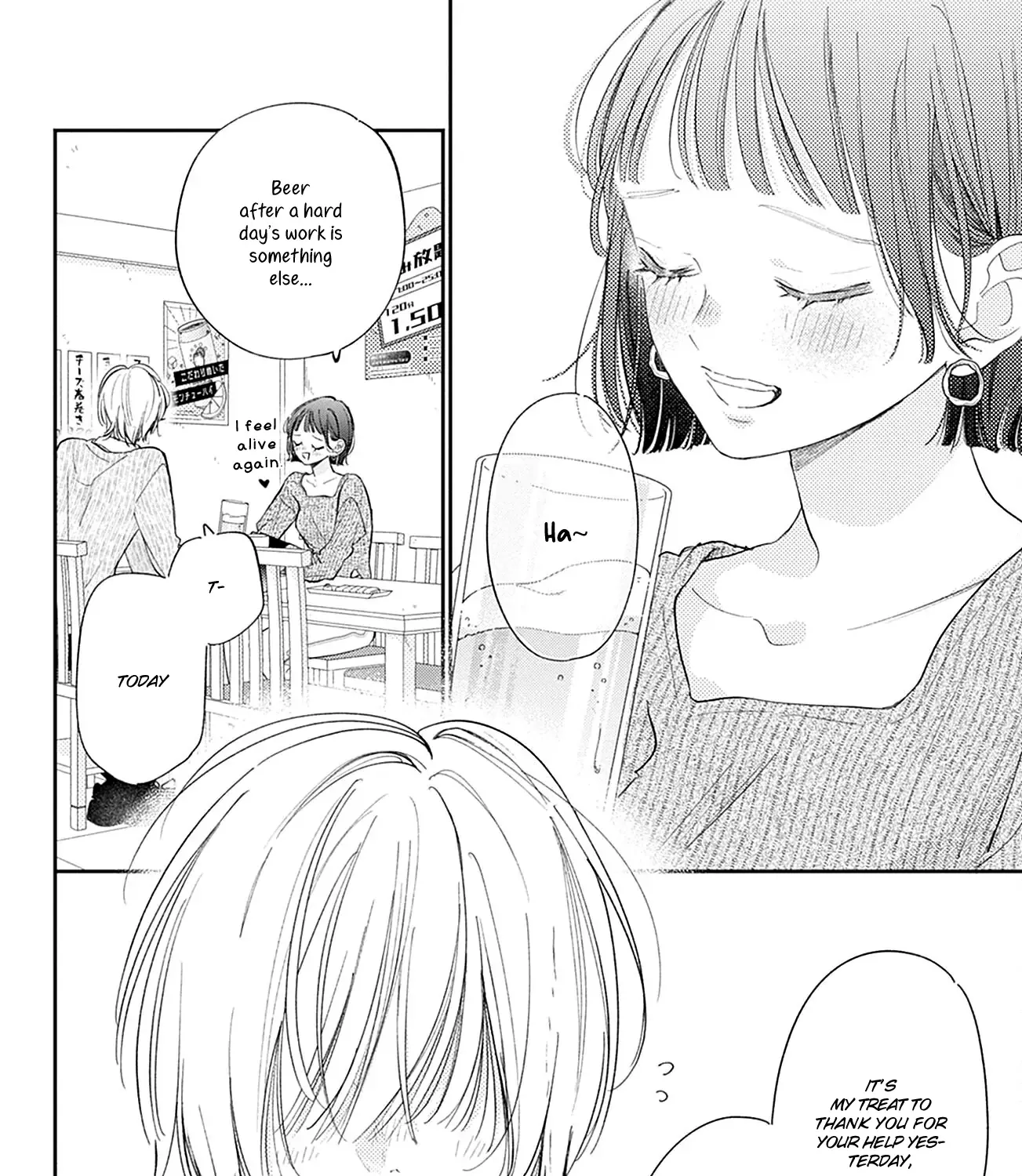 Read Onee-chan no Midori-kun chapter 30 image 43 on Lezhin