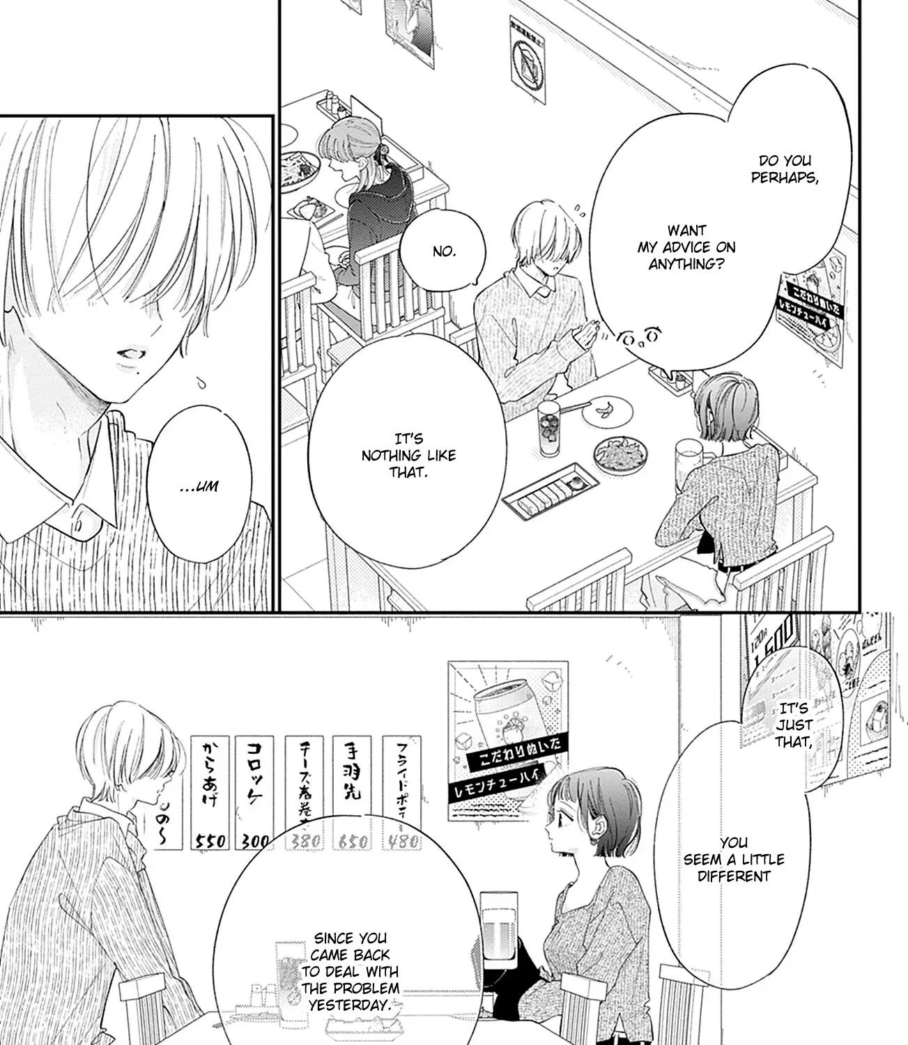 Read Onee-chan no Midori-kun chapter 30 image 49 on Lezhin