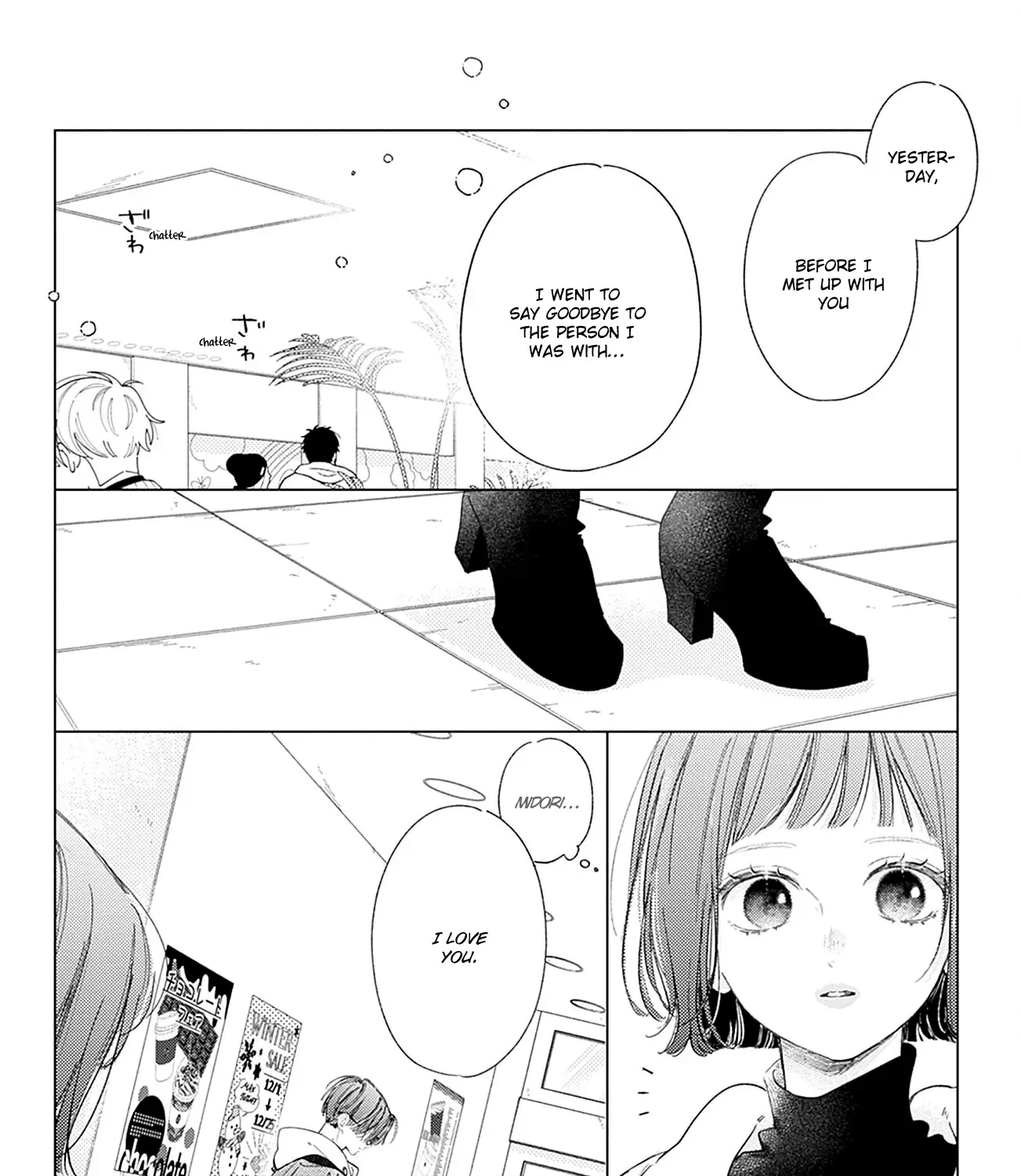 Read Onee-chan no Midori-kun chapter 30 image 55 on Lezhin