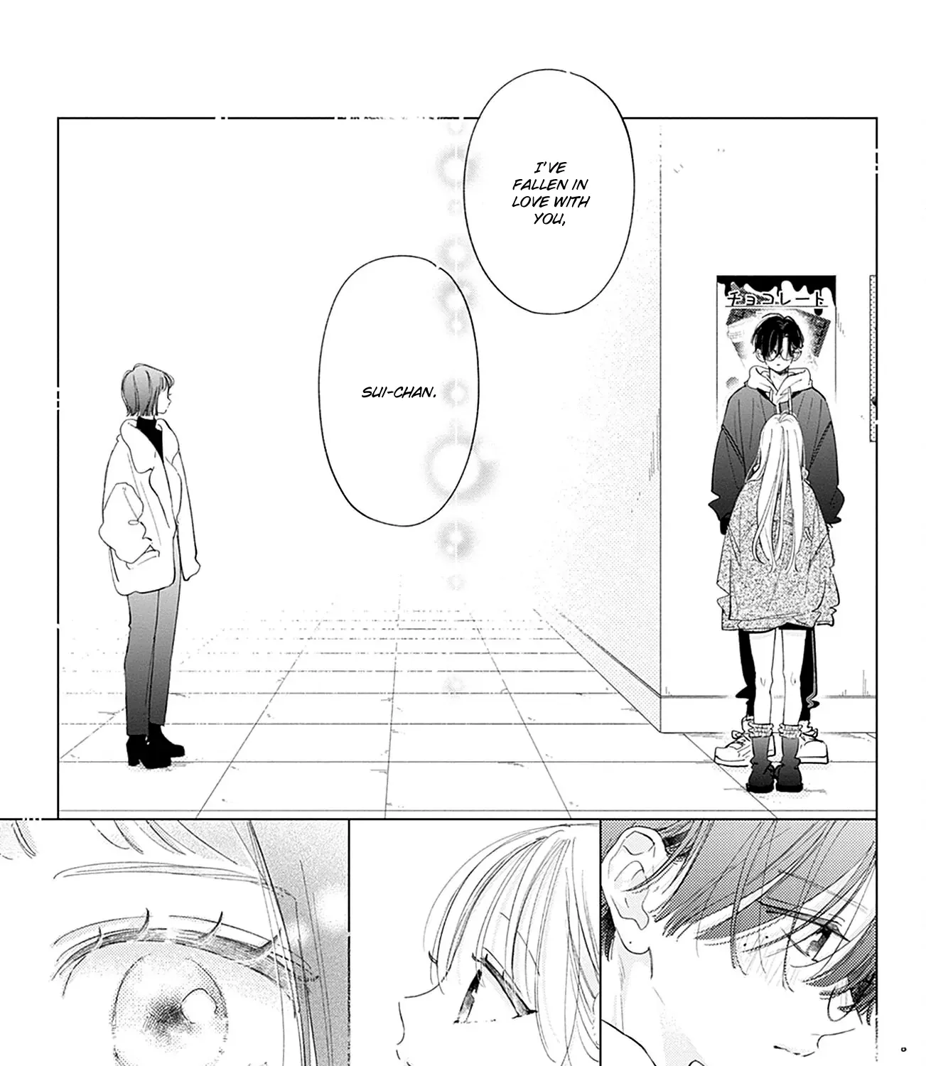 Read Onee-chan no Midori-kun chapter 30 image 57 on Lezhin