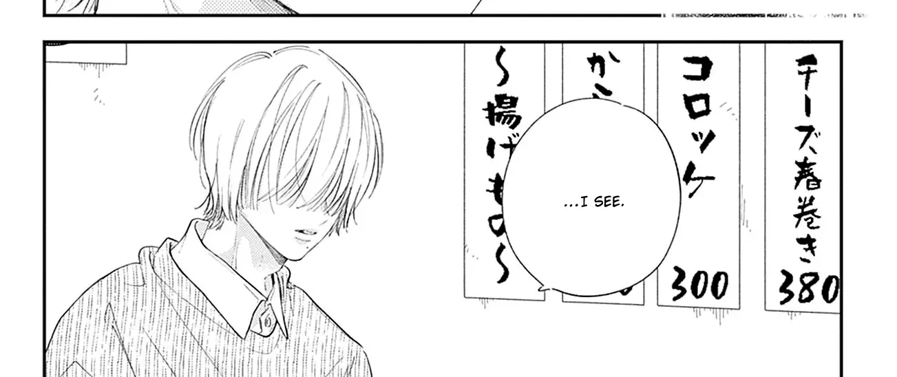 Read Onee-chan no Midori-kun chapter 30 image 64 on Lezhin