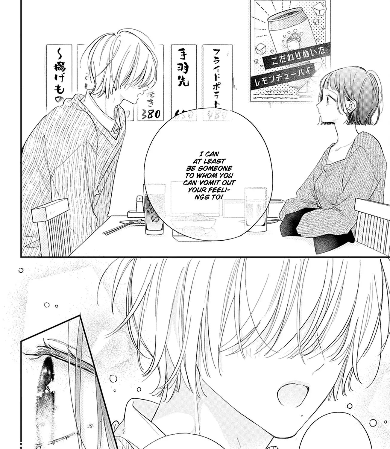 Read Onee-chan no Midori-kun chapter 30 image 67 on Lezhin