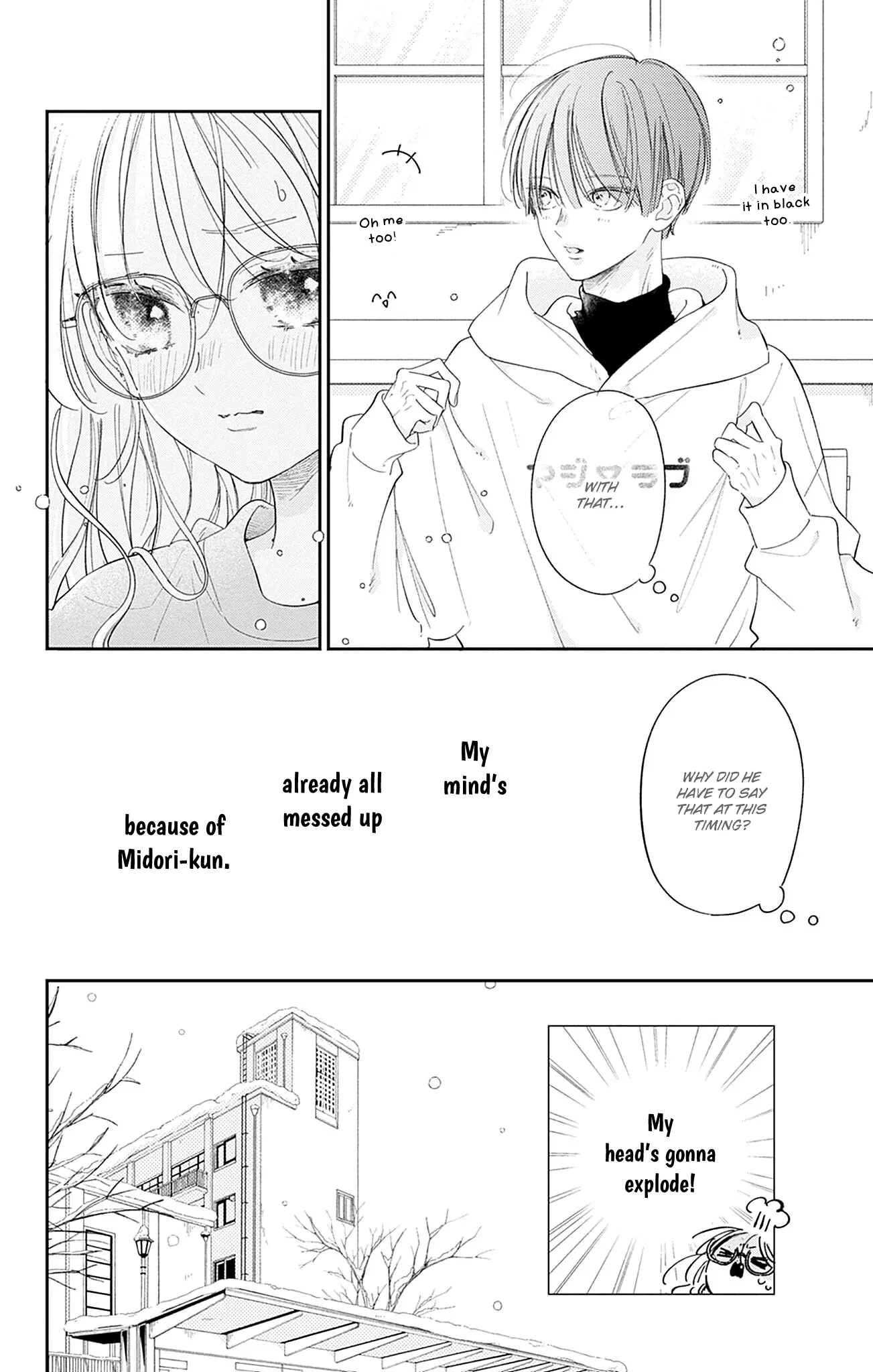 Read Onee-chan no Midori-kun chapter 31 image 13 on Lezhin