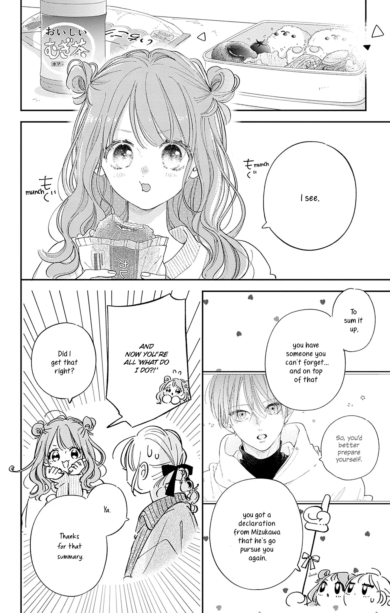 Read Onee-chan no Midori-kun chapter 31 image 19 on Lezhin