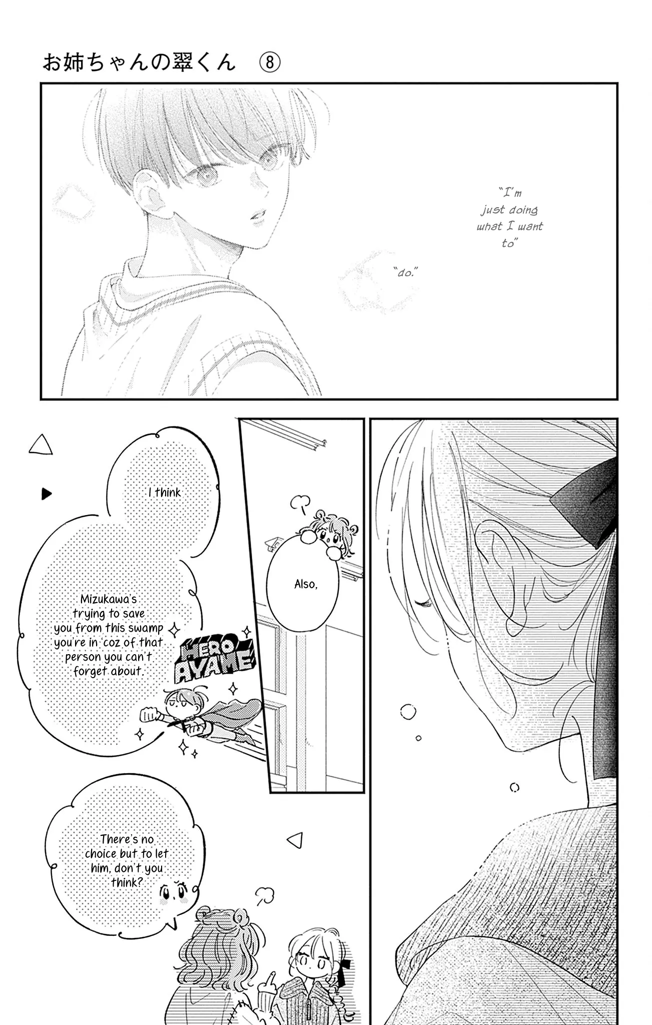 Read Onee-chan no Midori-kun chapter 31 image 28 on Lezhin