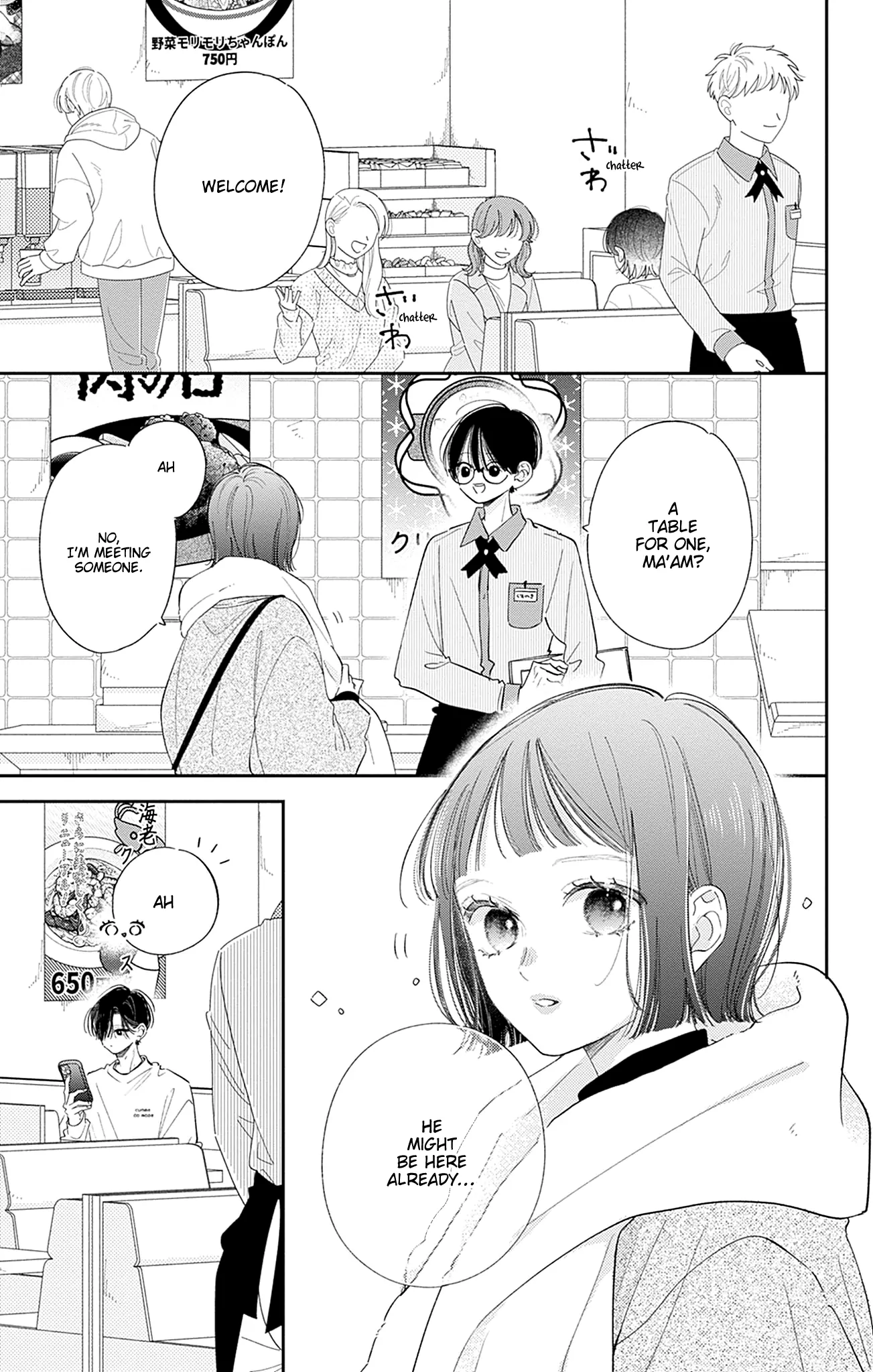 Read Onee-chan no Midori-kun chapter 33 image 26 on Lezhin