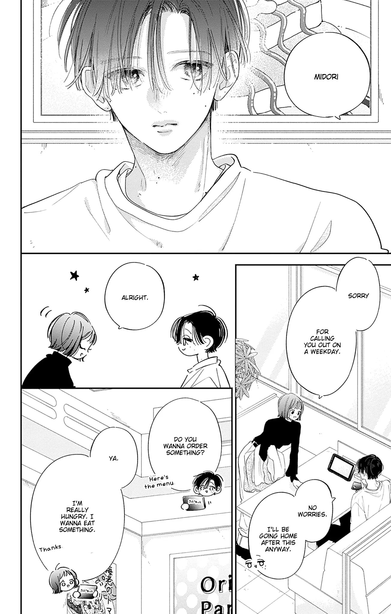 Read Onee-chan no Midori-kun chapter 33 image 27 on Lezhin