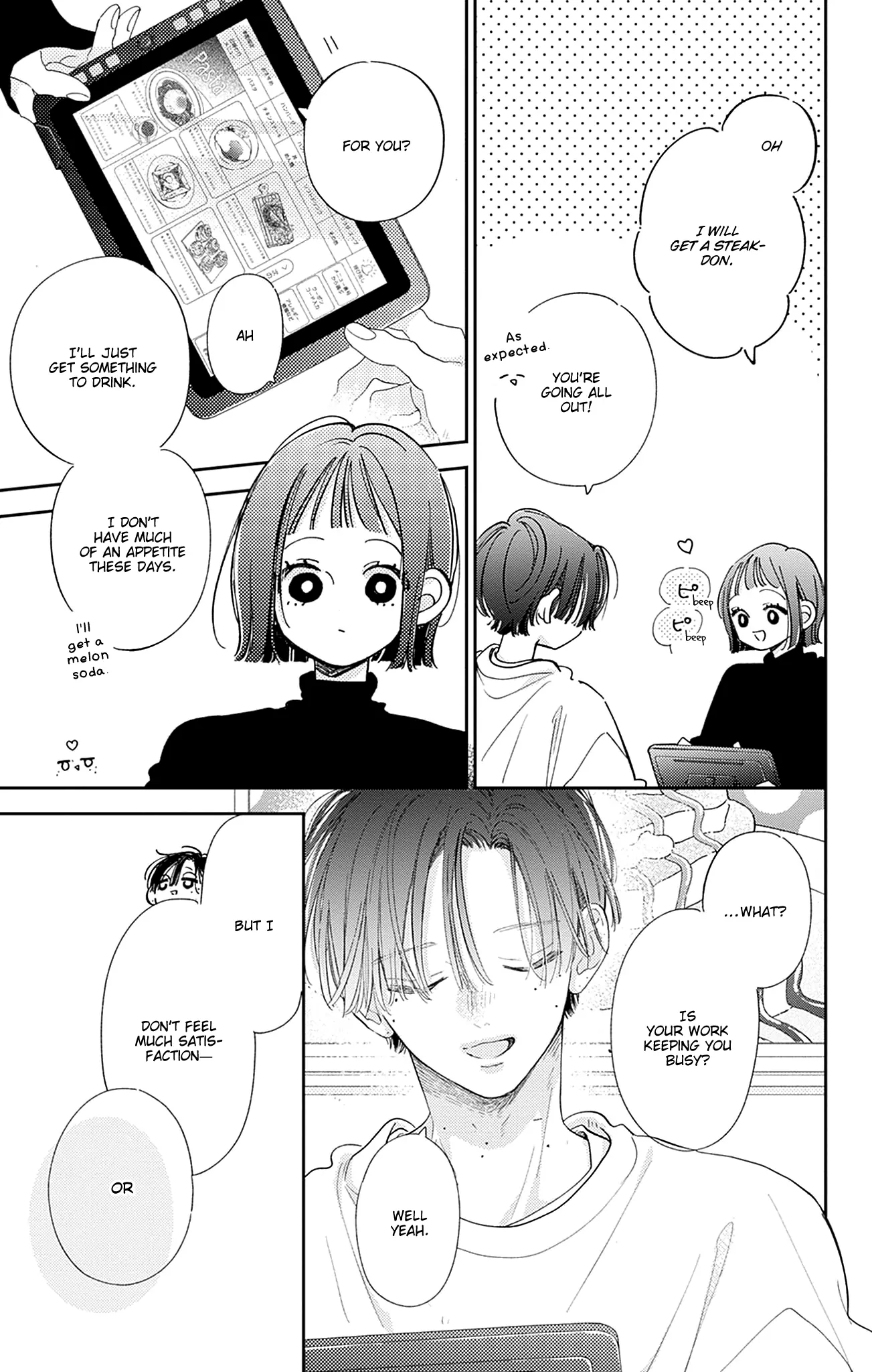 Read Onee-chan no Midori-kun chapter 33 image 28 on Lezhin