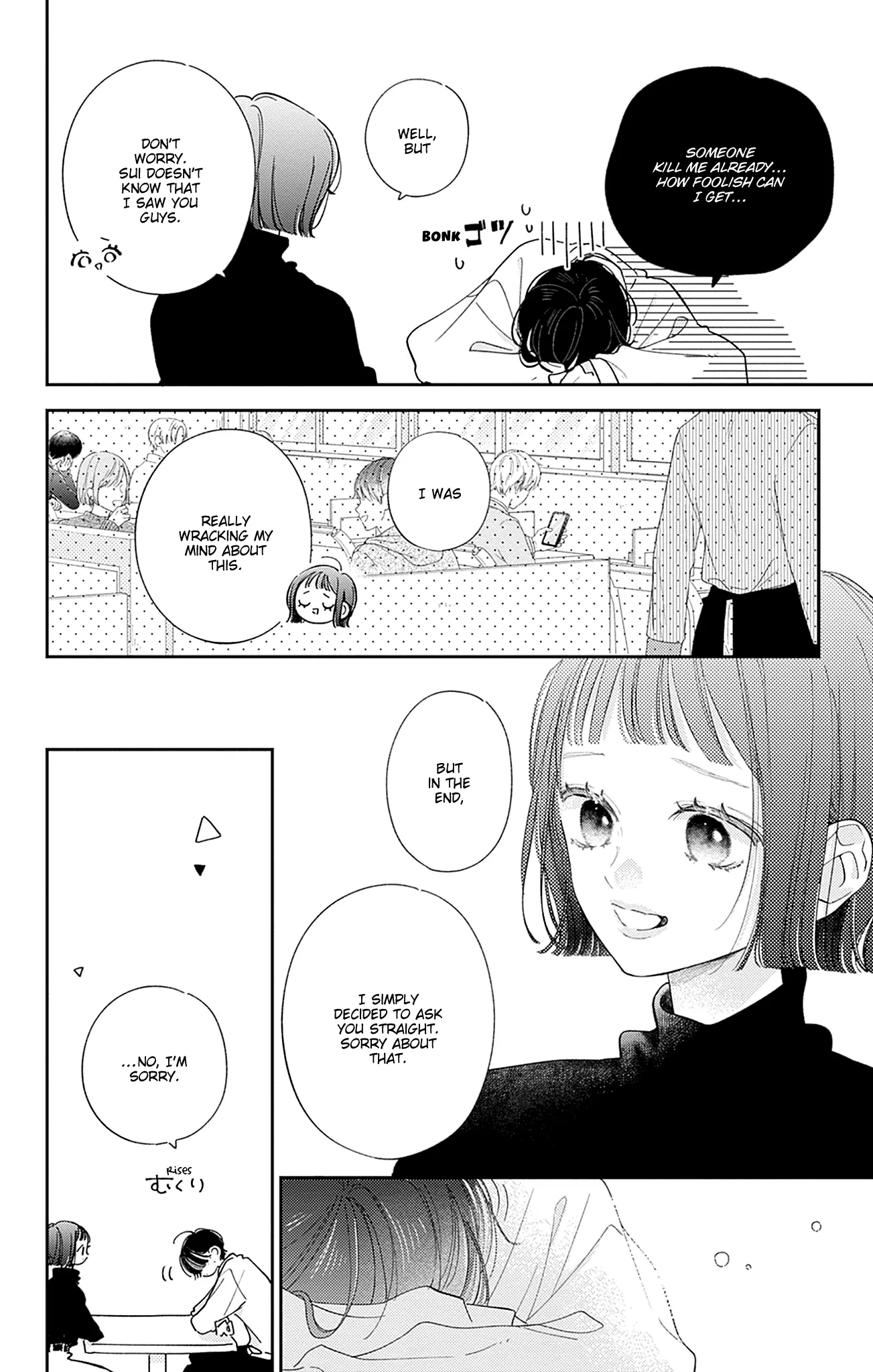 Read Onee-chan no Midori-kun chapter 33 image 31 on Lezhin