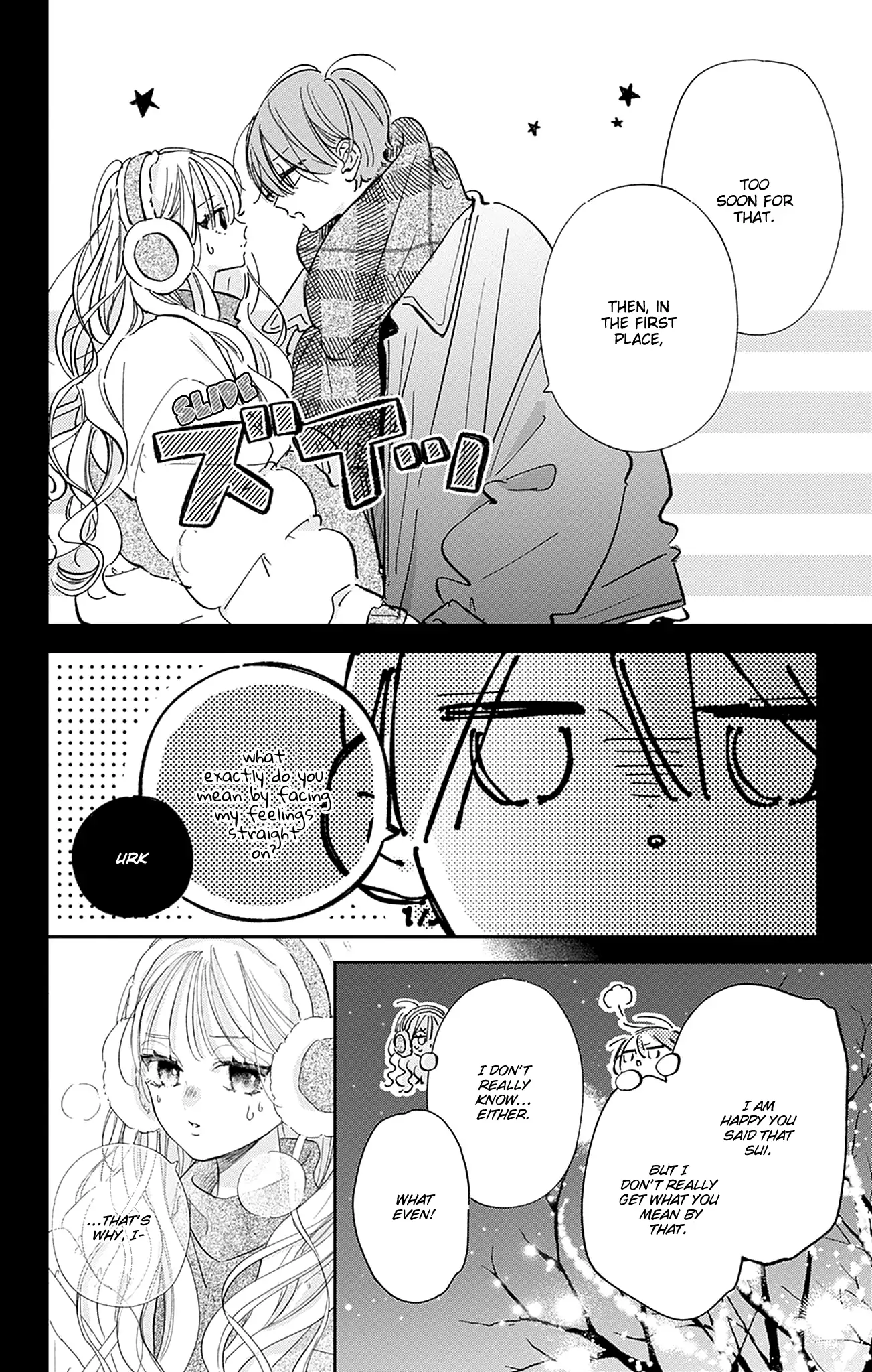 Read Onee-chan no Midori-kun chapter 33 image 7 on Lezhin