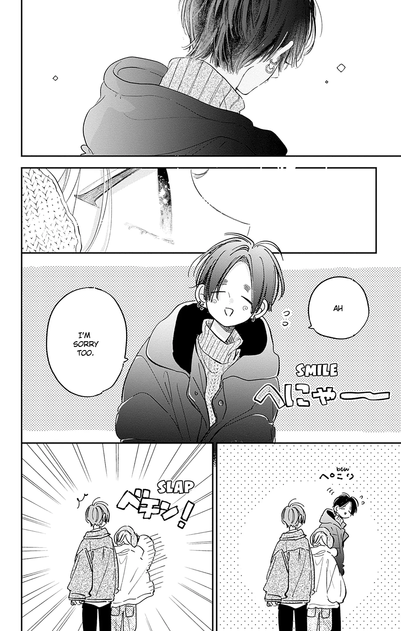 Read Onee-chan no Midori-kun chapter 34 image 13 on Lezhin