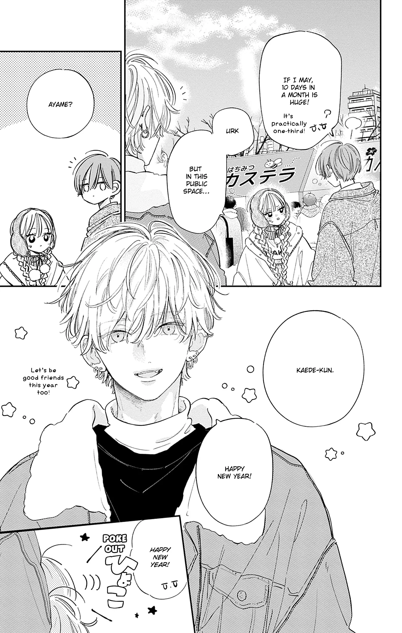 Read Onee-chan no Midori-kun chapter 34 image 16 on Lezhin