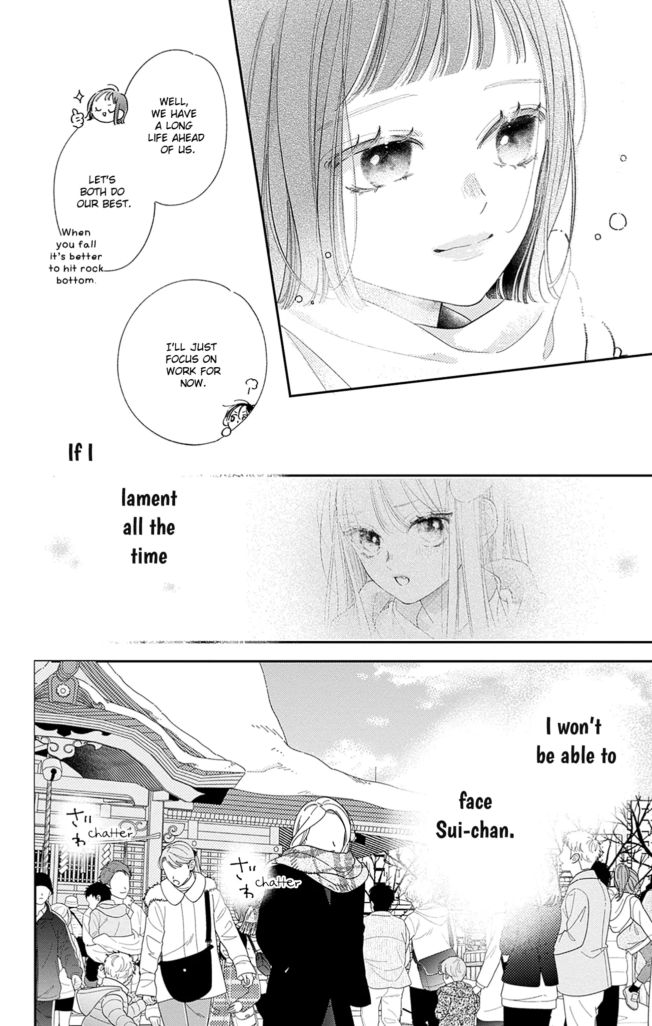 Read Onee-chan no Midori-kun chapter 34 image 7 on Lezhin