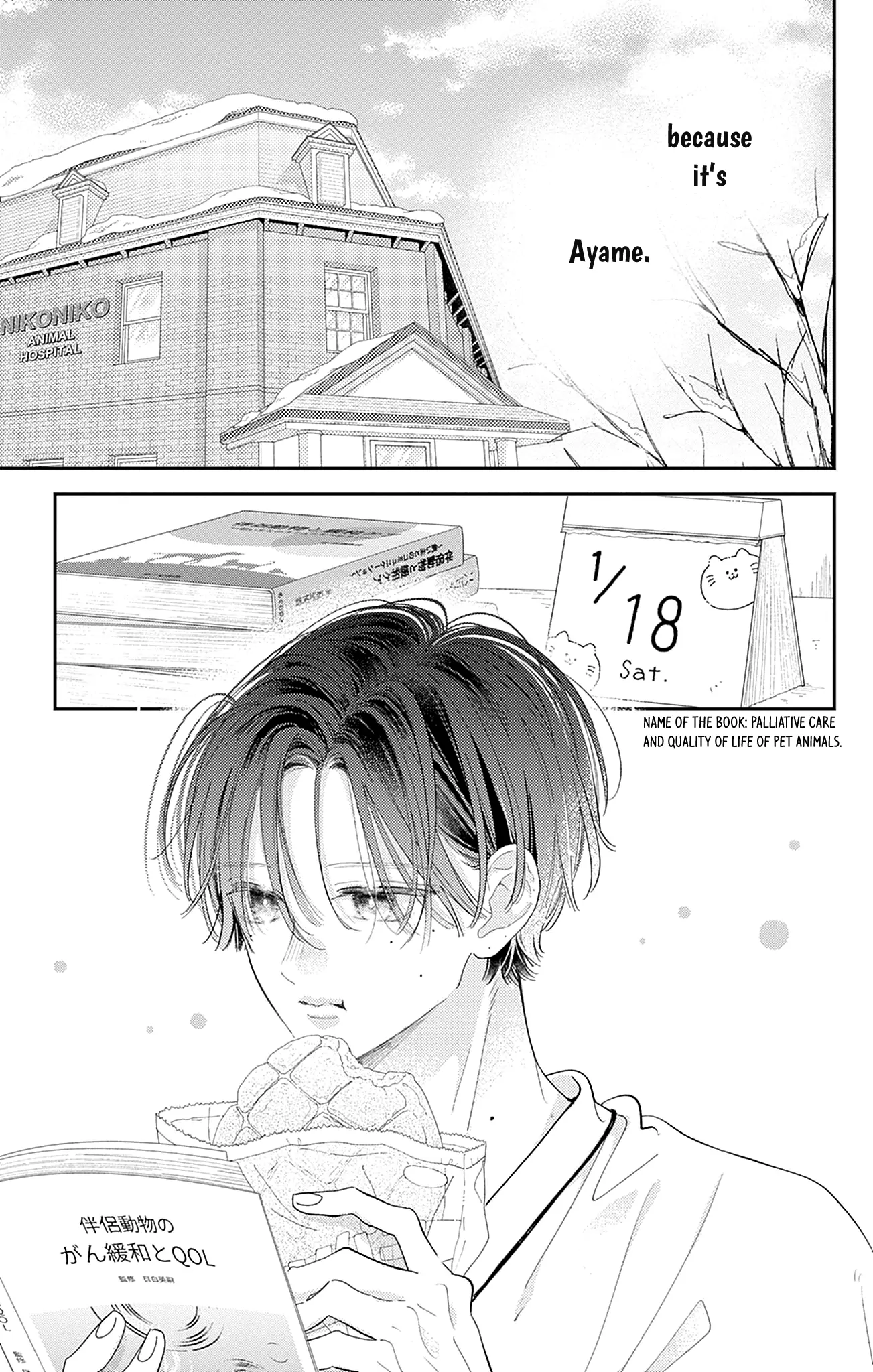 Read Onee-chan no Midori-kun chapter 35 image 17 on Lezhin