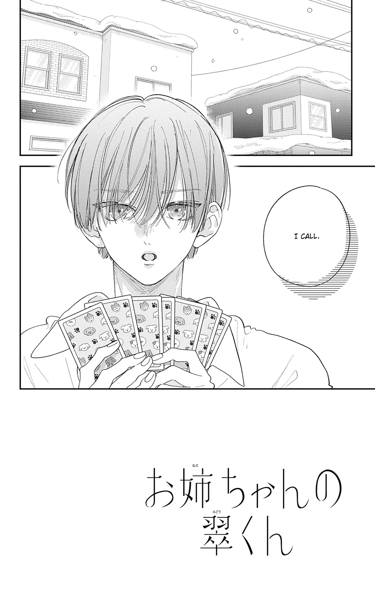 Read Onee-chan no Midori-kun chapter 35 image 2 on Lezhin