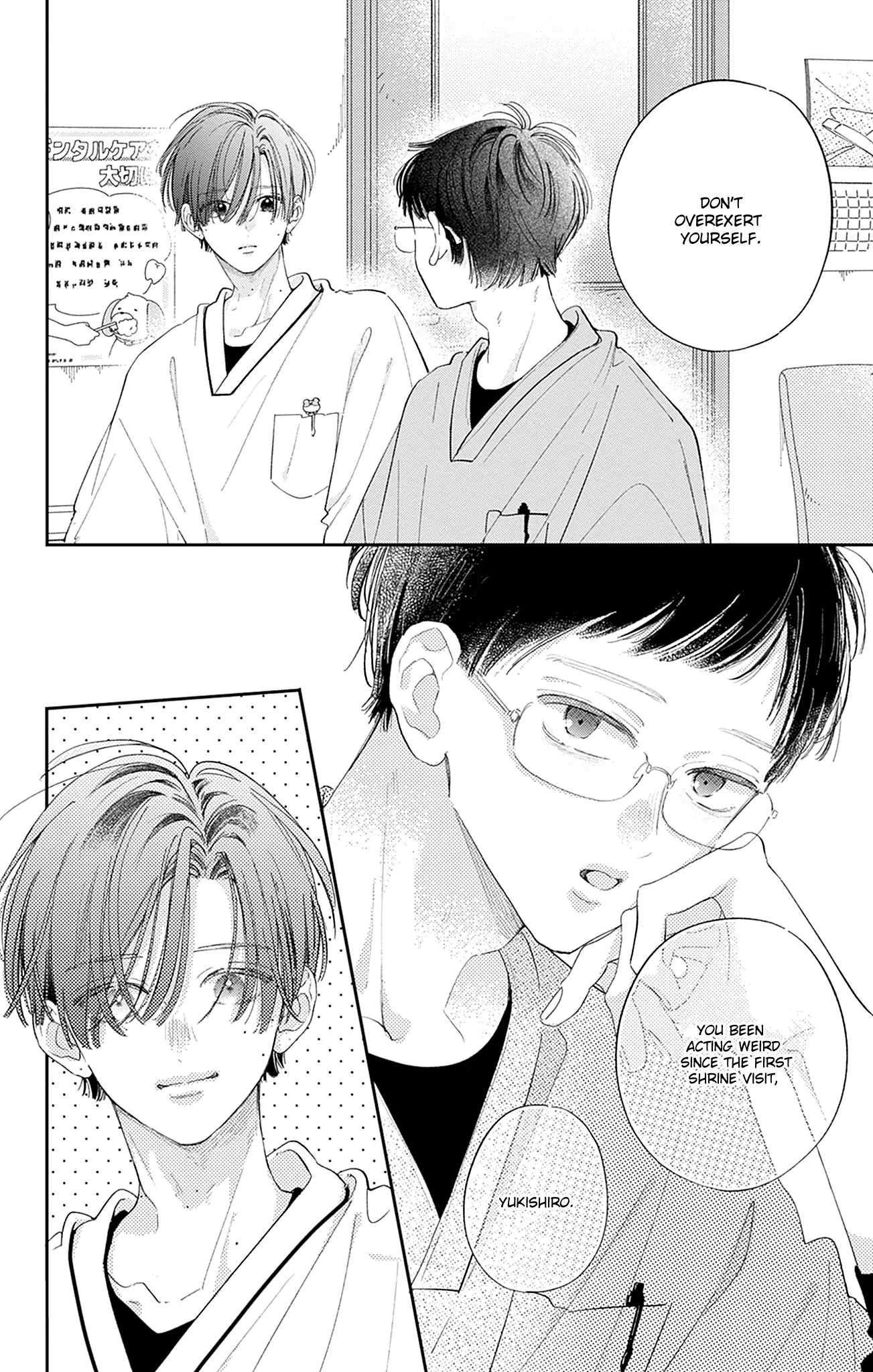 Read Onee-chan no Midori-kun chapter 35 image 20 on Lezhin