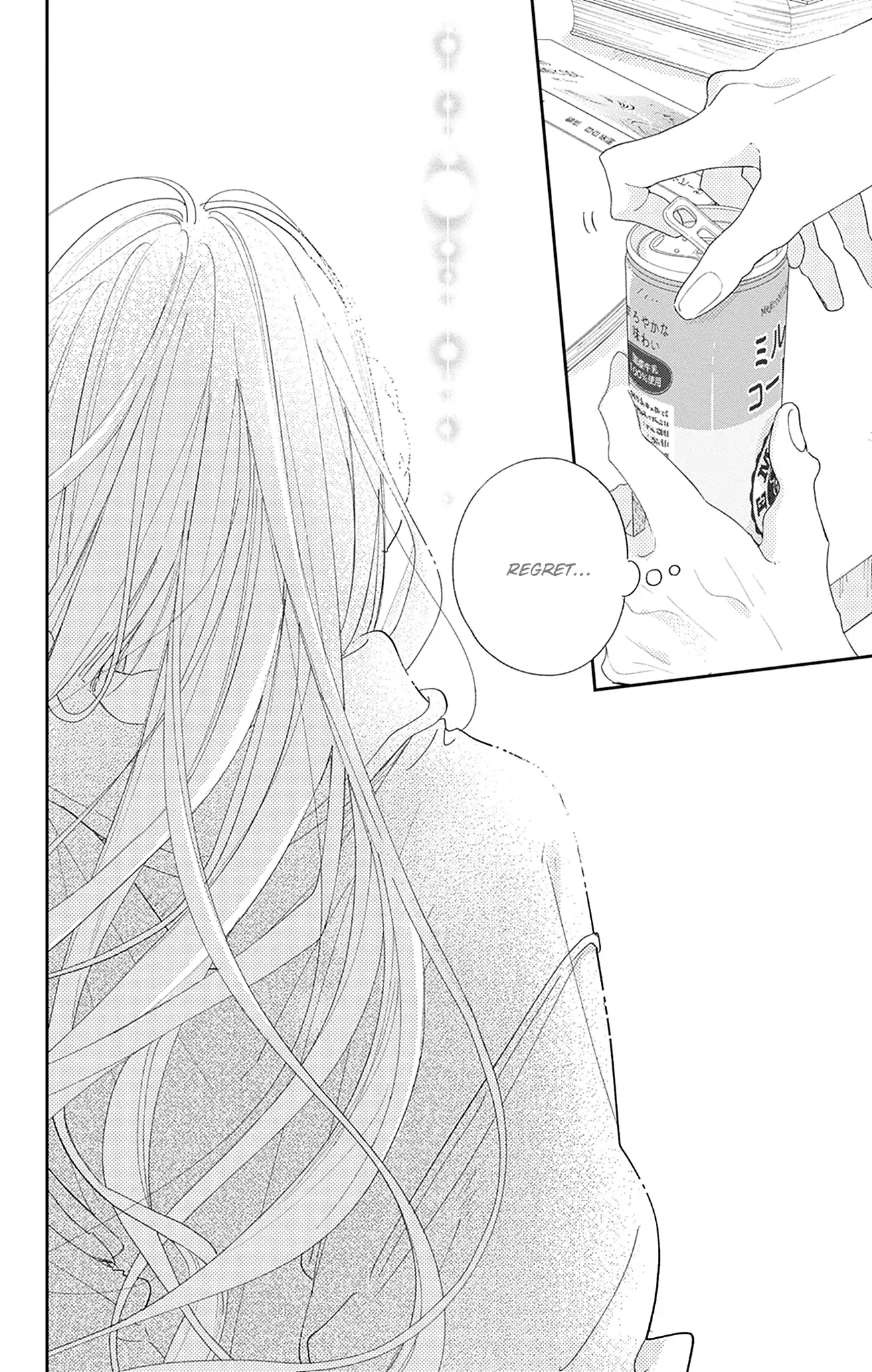 Read Onee-chan no Midori-kun chapter 35 image 30 on Lezhin