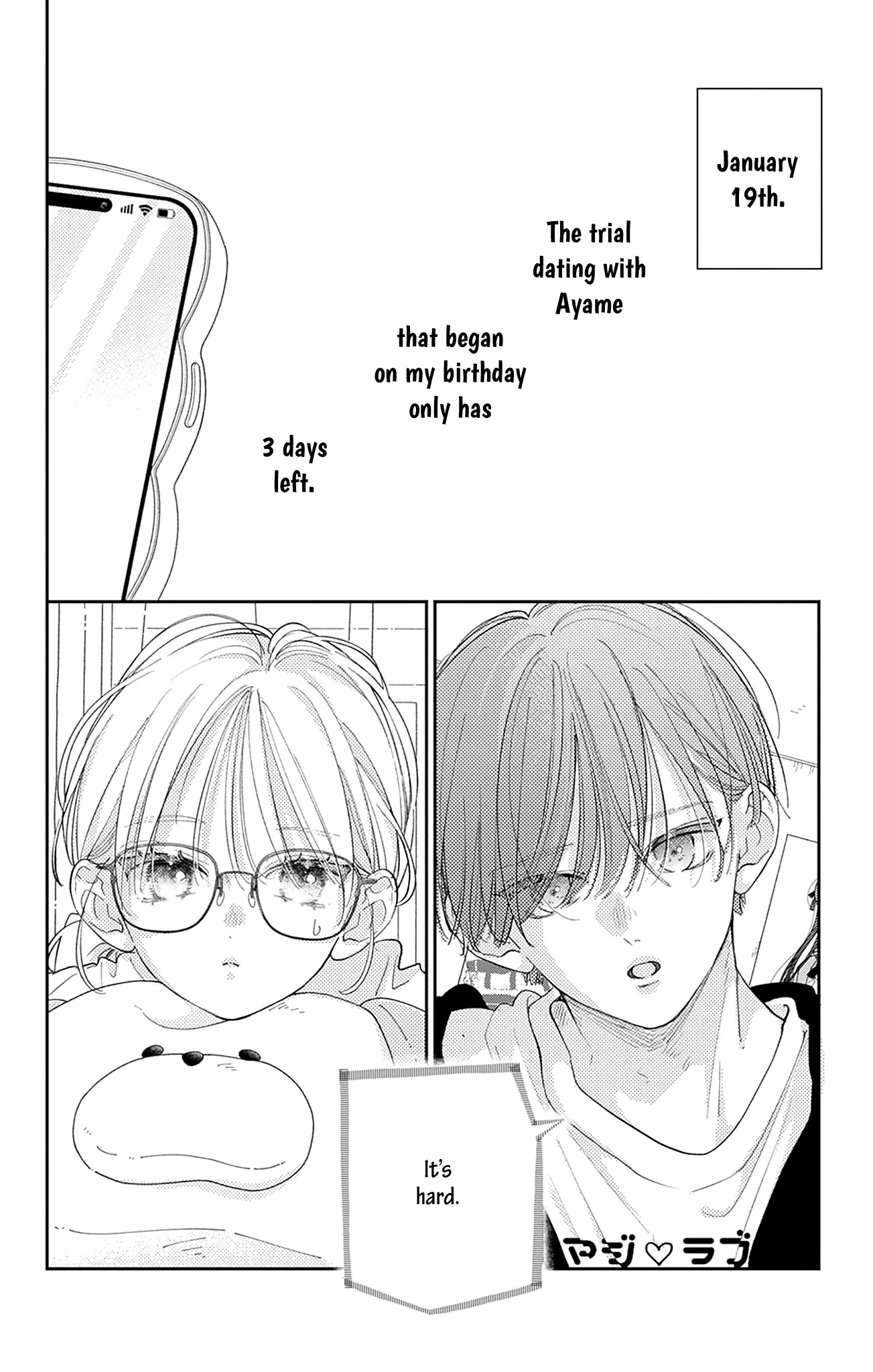 Read Onee-chan no Midori-kun chapter 36 image 2 on Lezhin