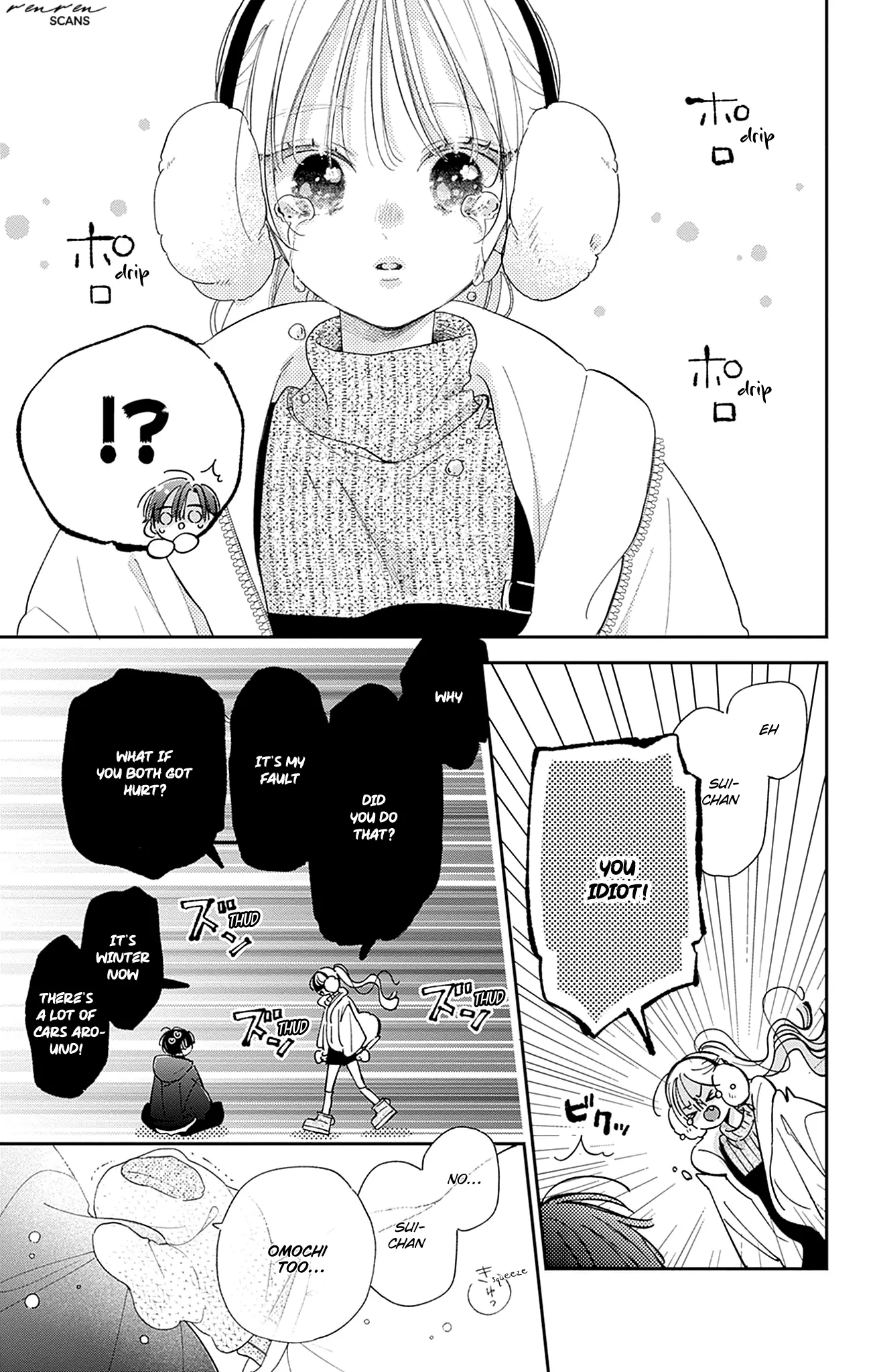 Read Onee-chan no Midori-kun chapter 36 image 37 on Lezhin