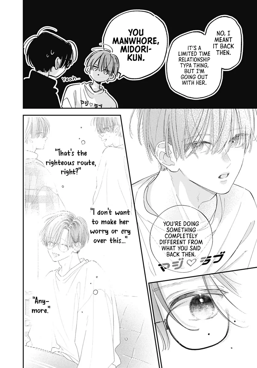 Read Onee-chan no Midori-kun chapter 37 image 33 on Lezhin