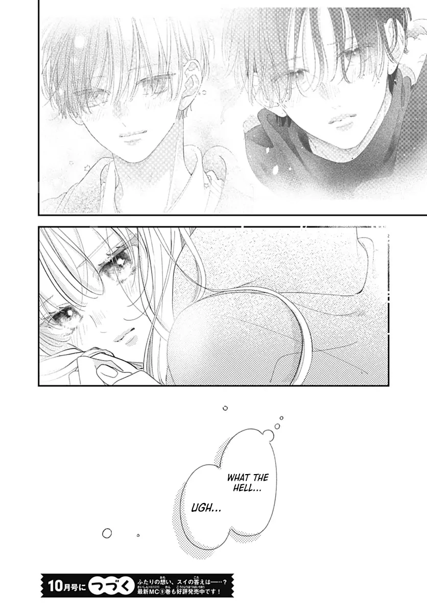 Read Onee-chan no Midori-kun chapter 37 image 43 on Lezhin