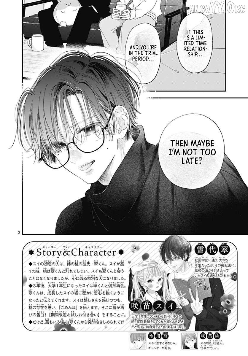 Read Onee-chan no Midori-kun chapter 38 image 1 on Lezhin